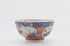 Antique Ca 1730 Qing Dynasty Chinese Porcelain Bowl Amsterdams Bont