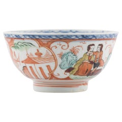 Antique Ca 1730 Qing Dynasty Chinese Porcelain Bowl Amsterdams Bont
