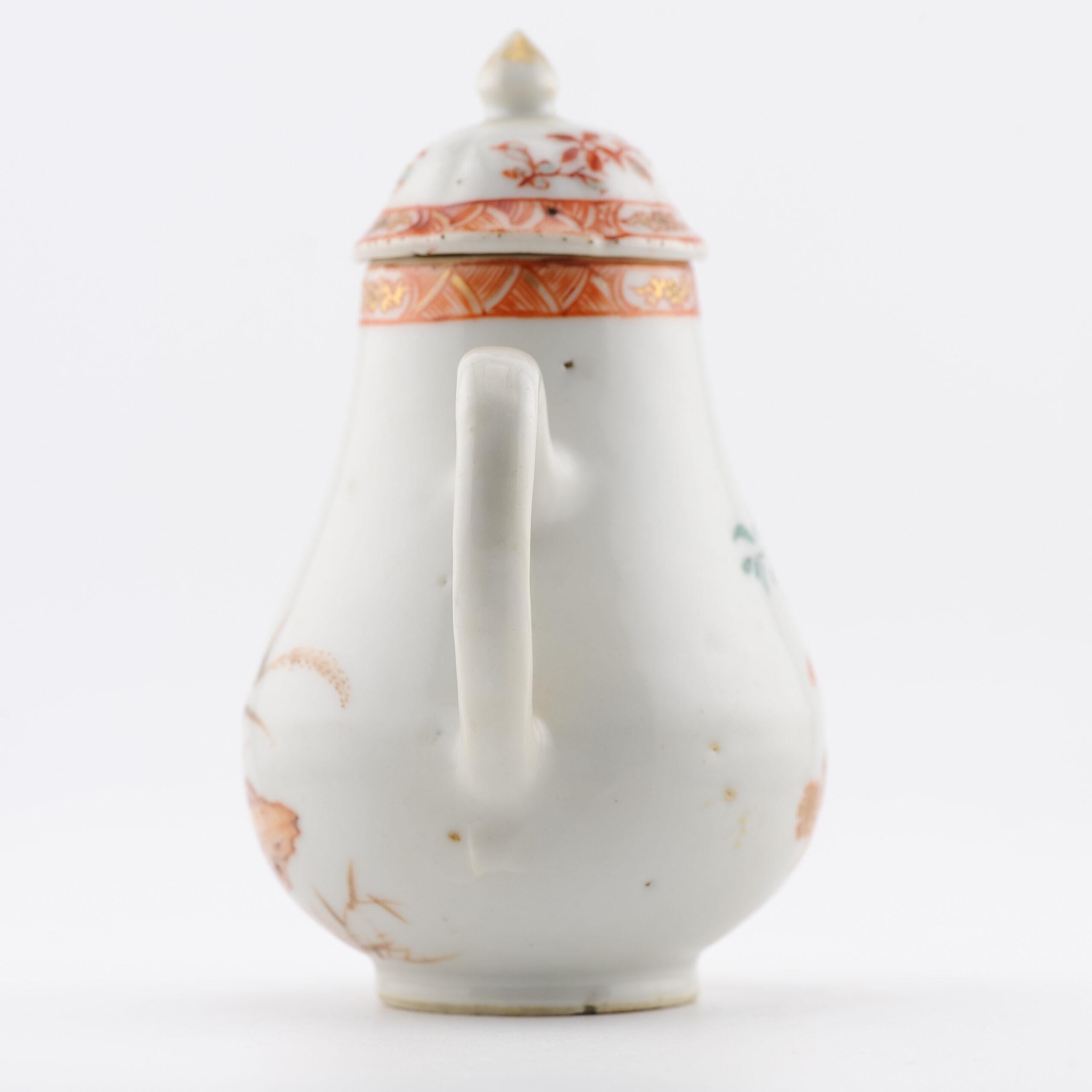 Crémier chinois ancien Qianlong datant d'environ 1740-1750 en vente 1