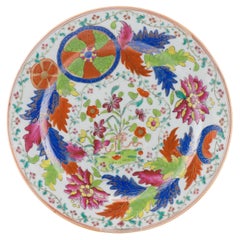 Antique Ca 1750 Qing Dynasty Chinese Porcelain Tobacco Leaf Amsterdams Bont