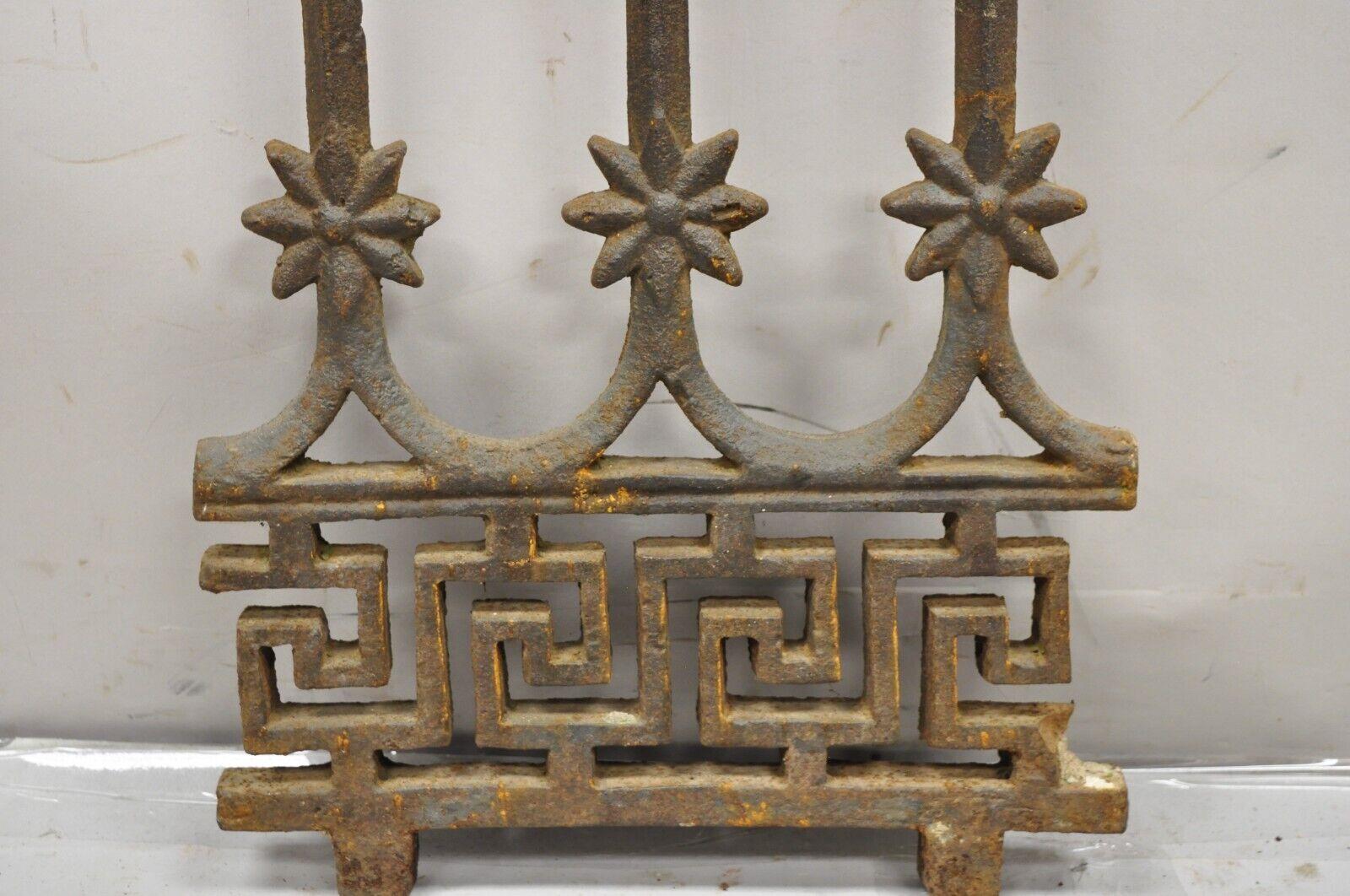 Antique Cast Iron Victorian Greek Key Sun Face Garden Fence Gate Decor - Each For Sale 1