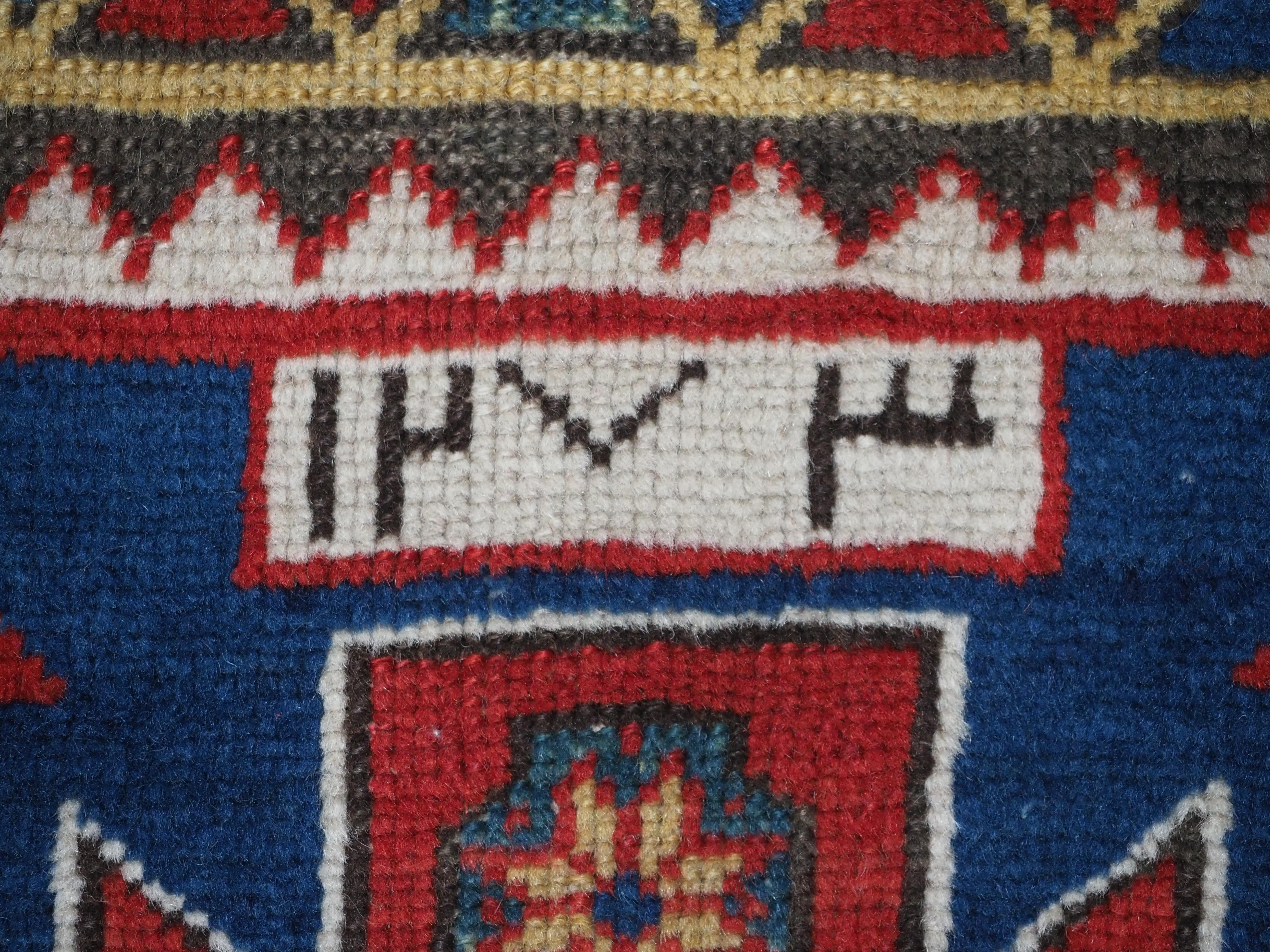 Ancien tapis caucasien Kasim-Usag au design classique et aux couleurs superbes, 1856. en vente 2