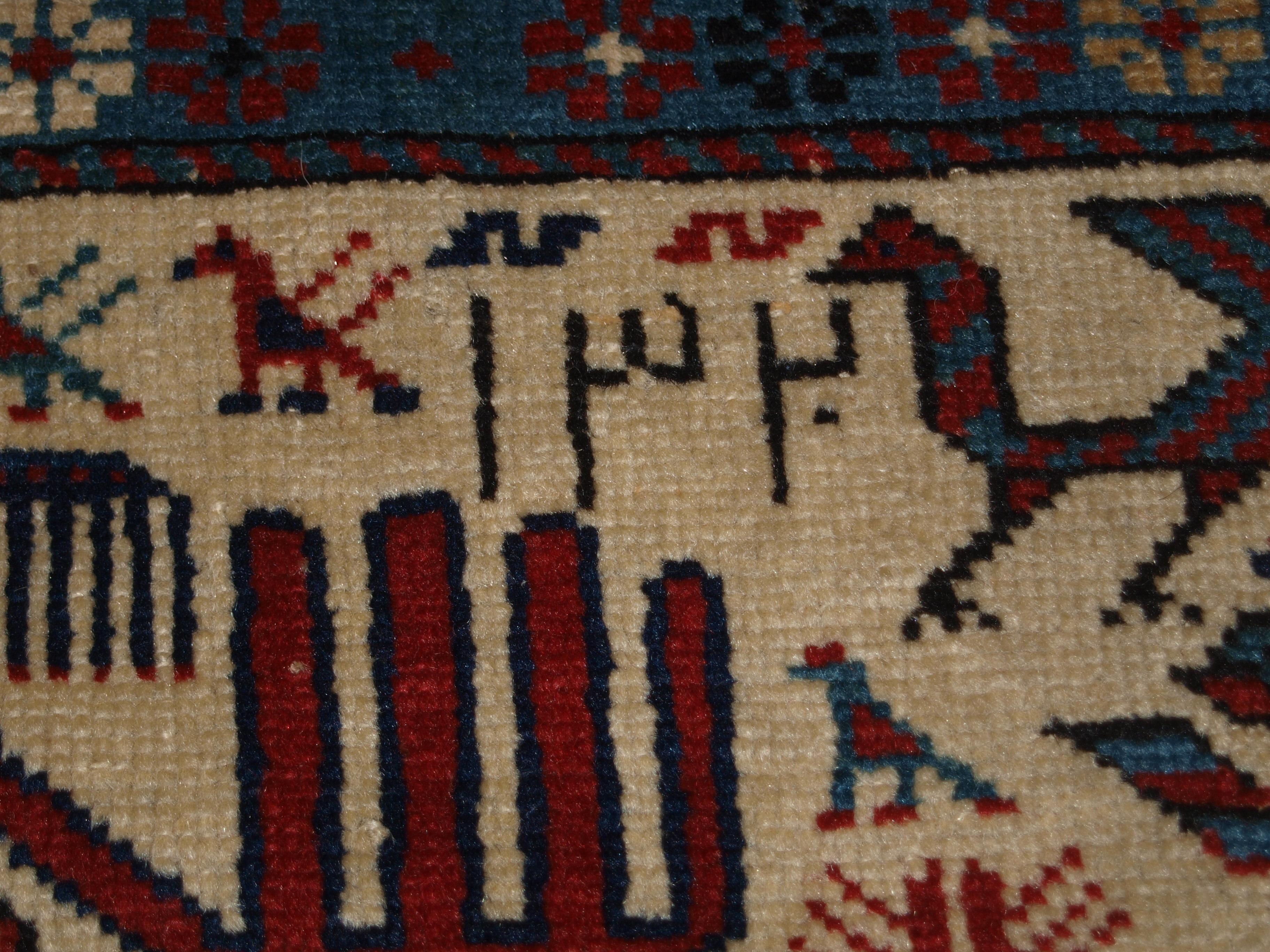 Antique Caucasian Shirvan Prayer Rug with Lattice Design, Ex Zaleski Collection 9