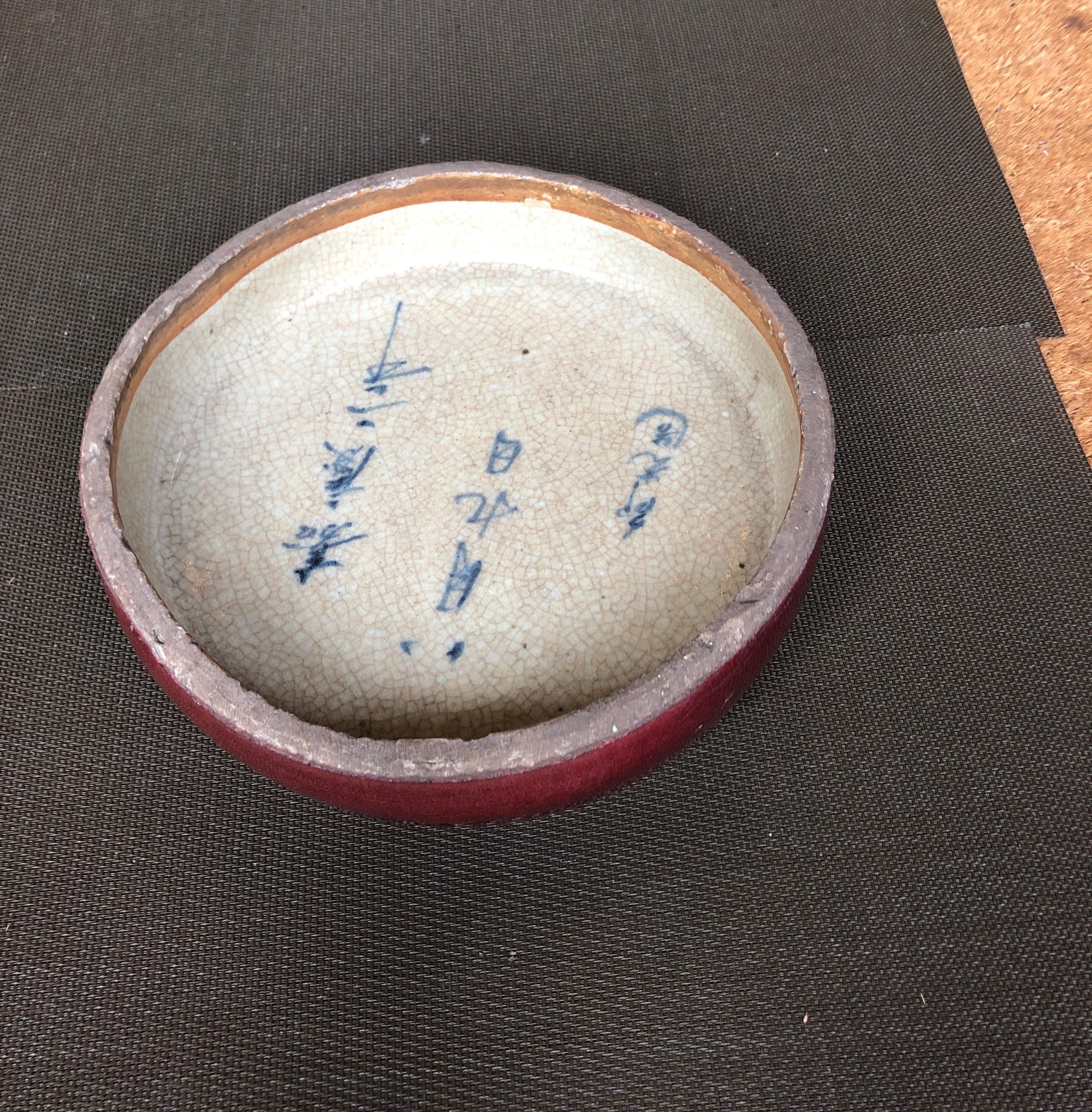 Antique Ceramic Brush Washer with Chinese Calligraphy and Striking Red Accent 3