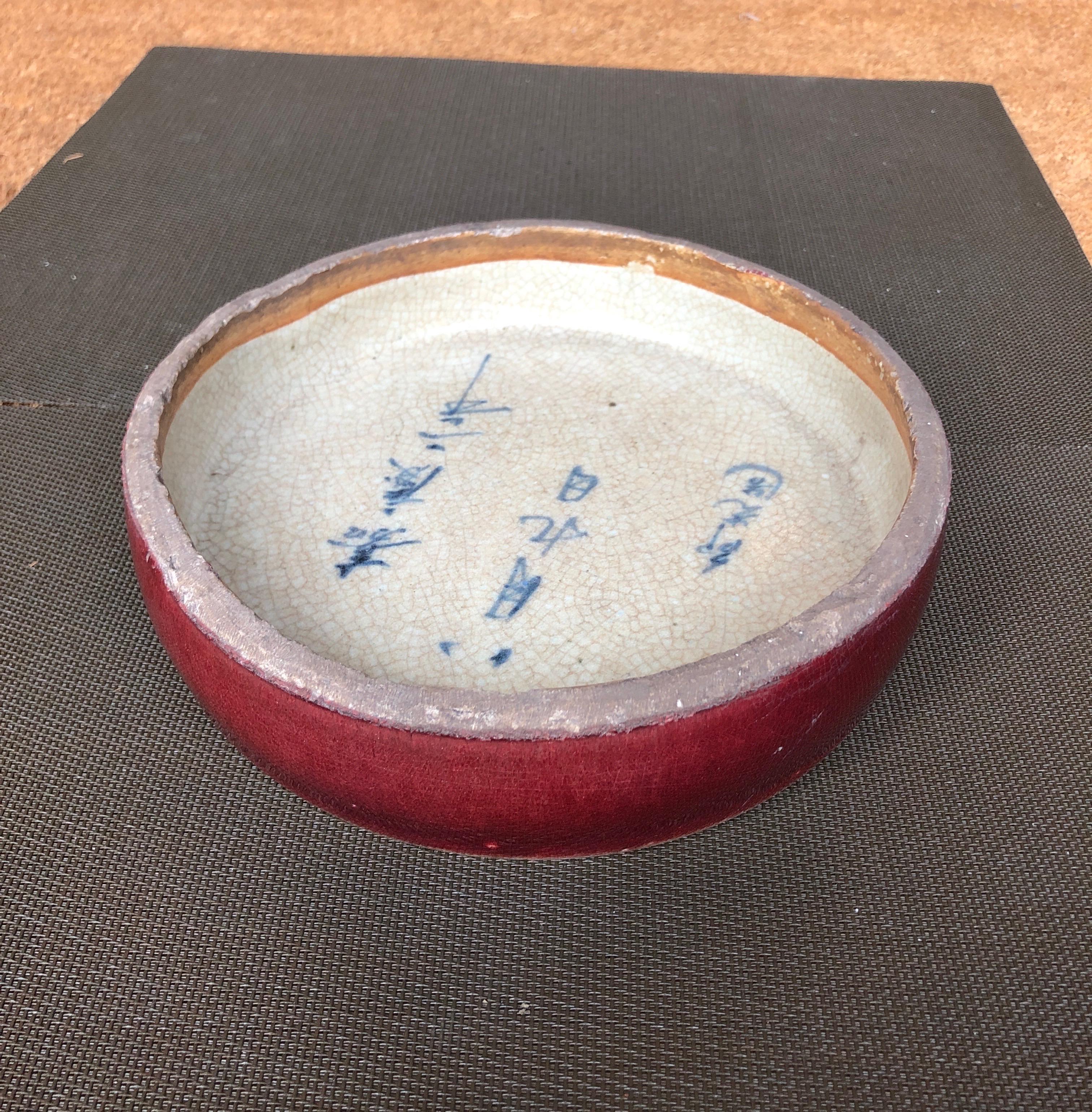 Antique Ceramic Brush Washer with Chinese Calligraphy and Striking Red Accent 4
