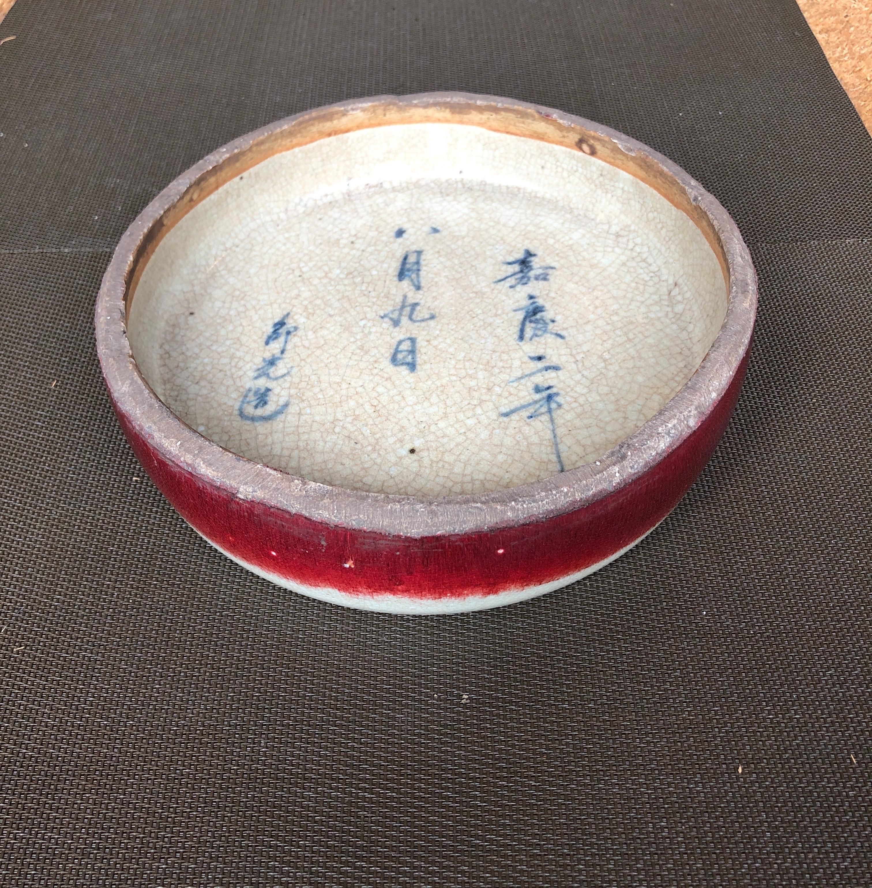 Antique Ceramic Brush Washer with Chinese Calligraphy and Striking Red Accent 5