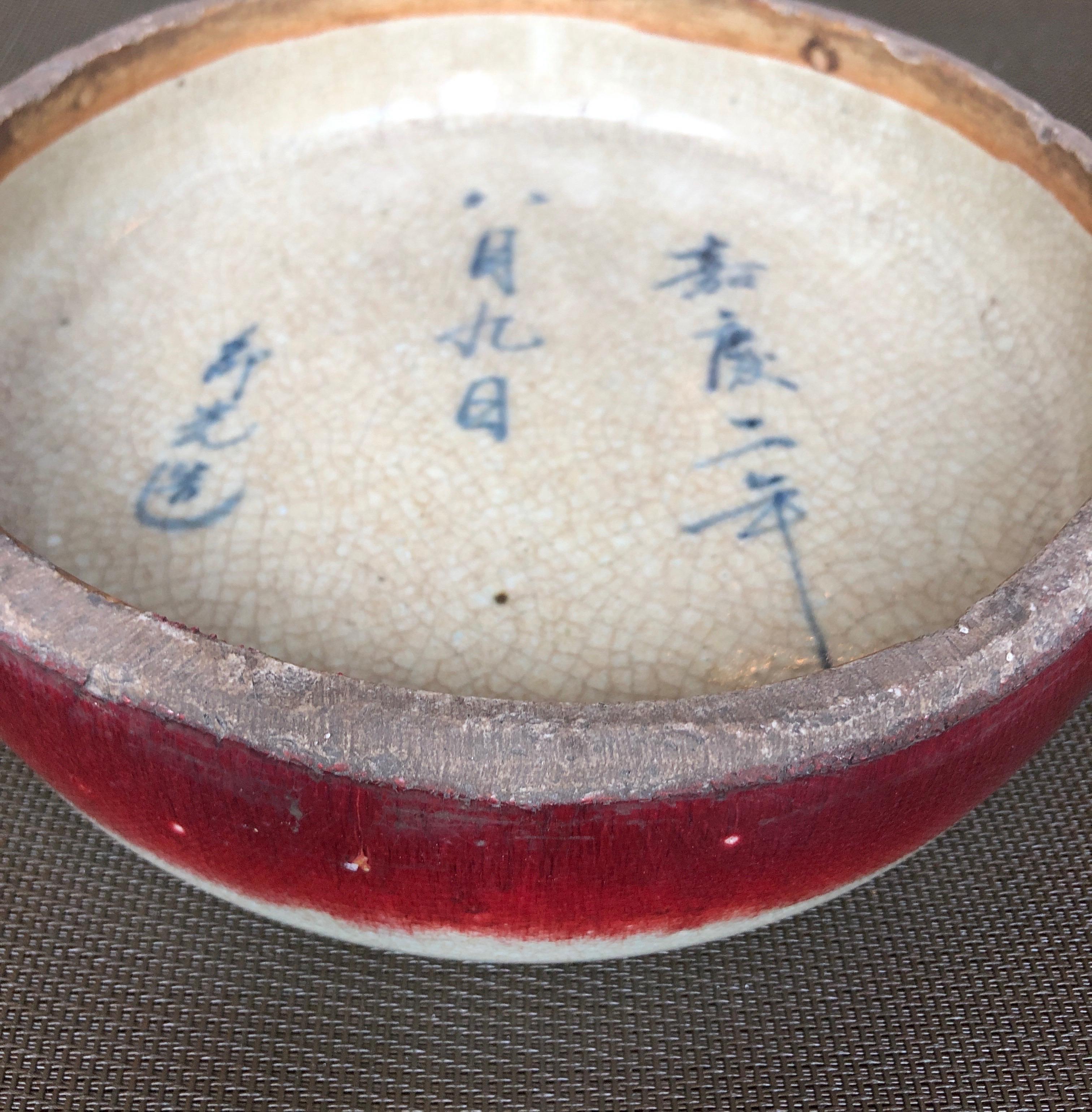 Antique Ceramic Brush Washer with Chinese Calligraphy and Striking Red Accent 6
