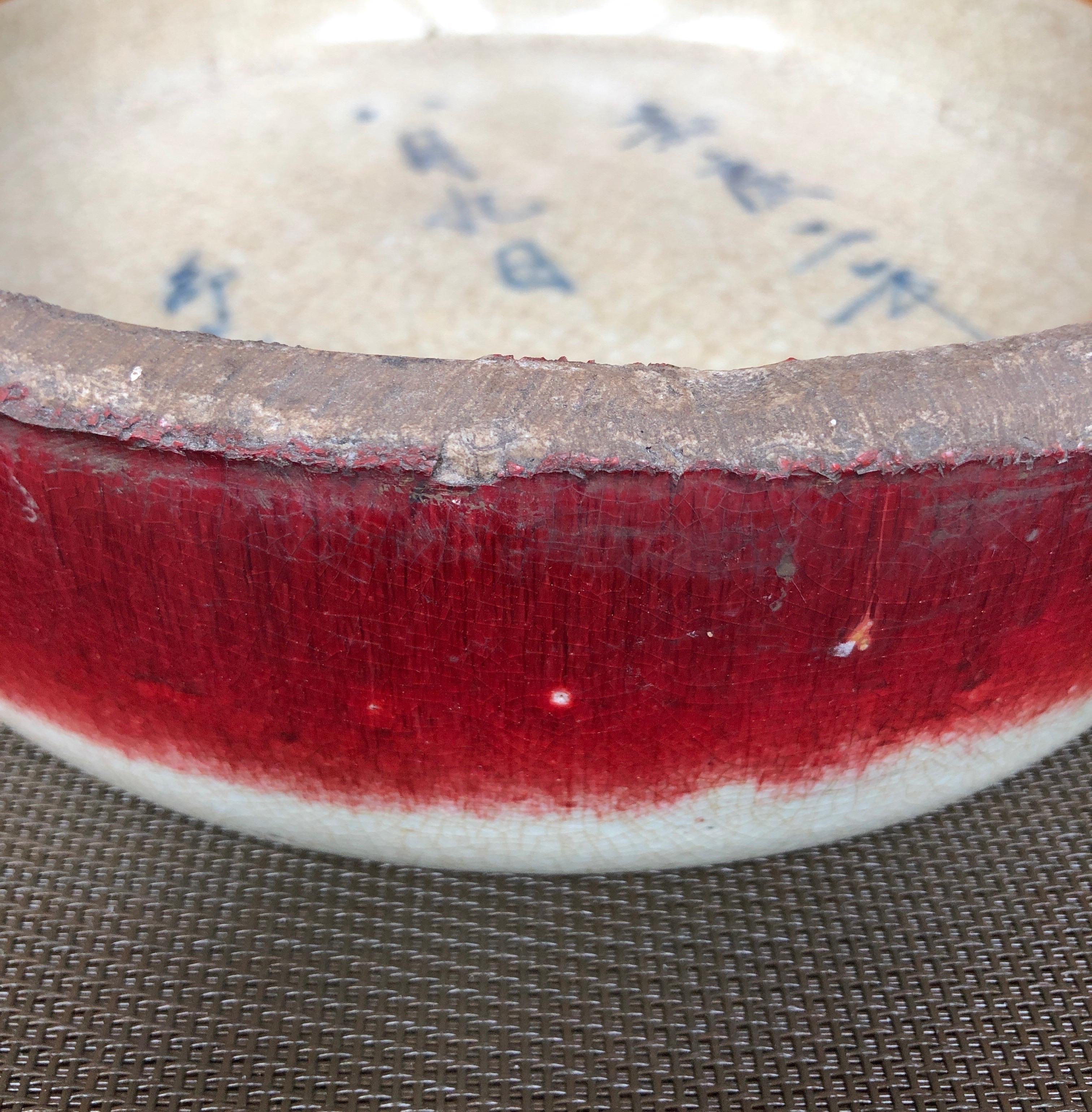 Antike Keramik-Bürstenwaschmaschine mit chinesischer Kalligrafie und auffälligem rotem Akzent 10