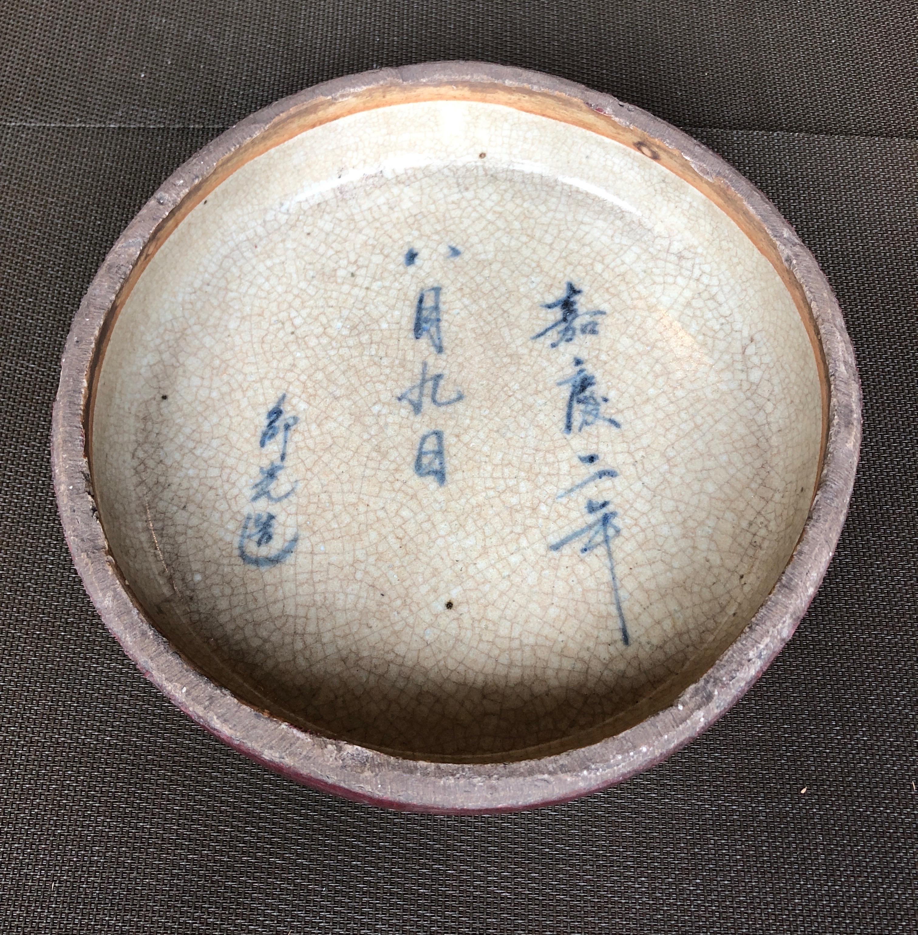 Antique Ceramic Brush Washer with Chinese Calligraphy and Striking Red Accent In Good Condition In New York, NY