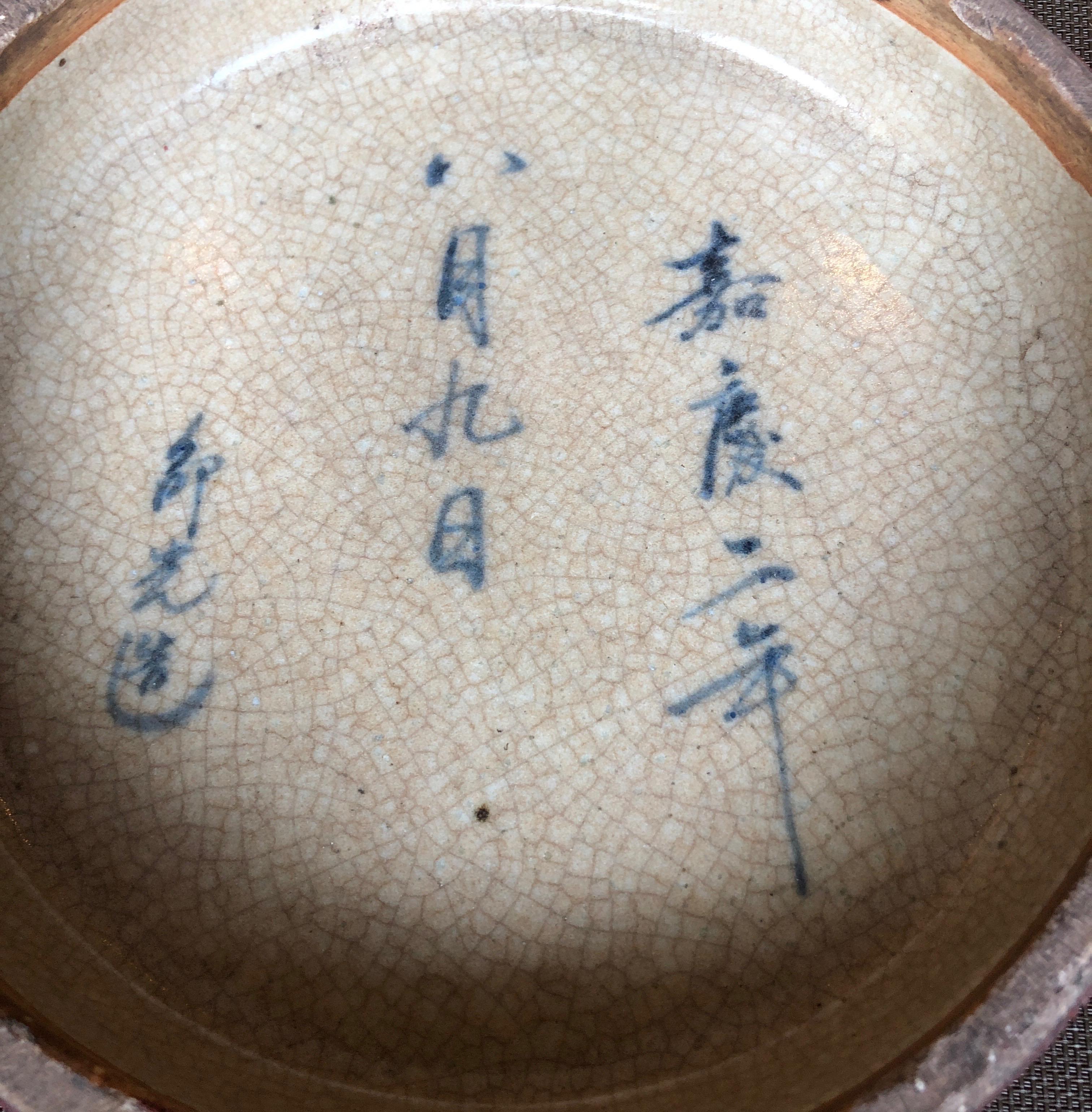 19th Century Antique Ceramic Brush Washer with Chinese Calligraphy and Striking Red Accent