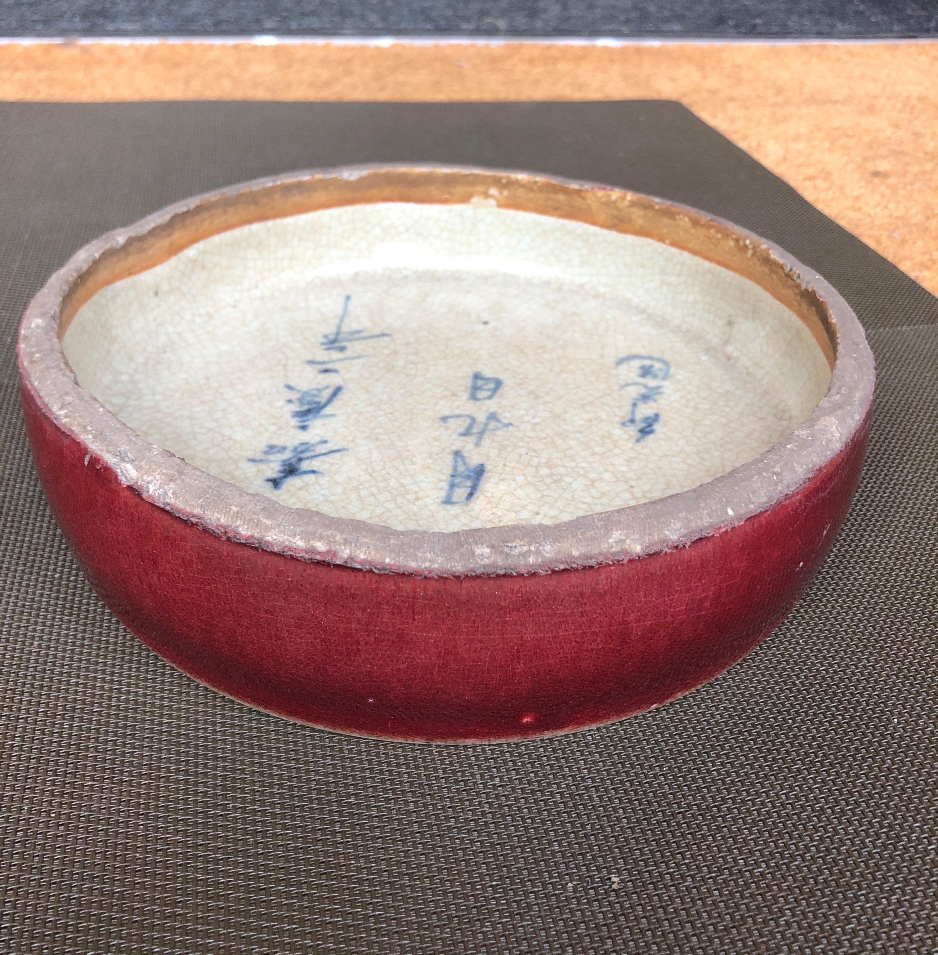 Antike Keramik-Bürstenwaschmaschine mit chinesischer Kalligrafie und auffälligem rotem Akzent 4