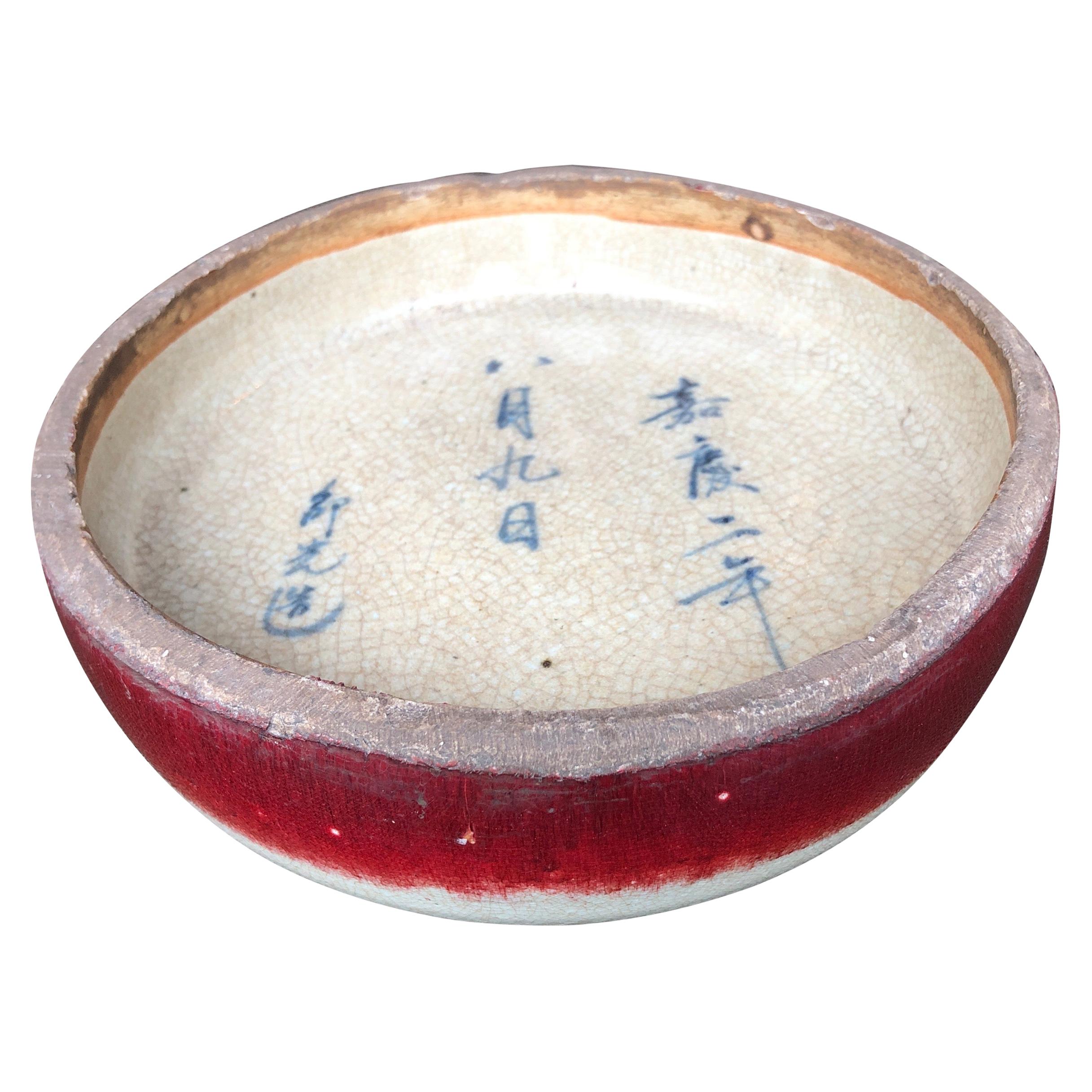 Antique Ceramic Brush Washer with Chinese Calligraphy and Striking Red Accent