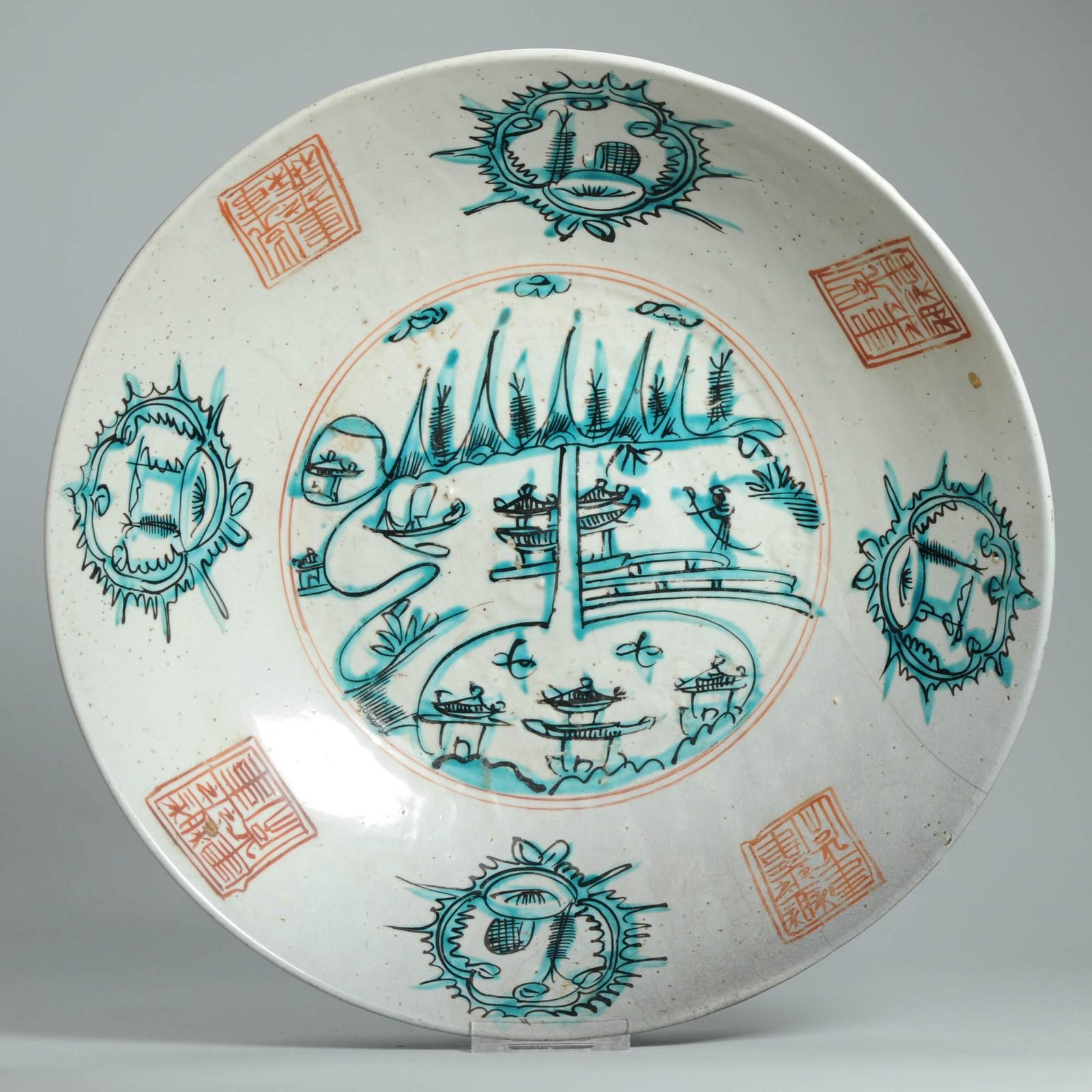 Grande caricatore in ceramica Zhangzhou (Swatow) della dinastia Ming - 1600 circa - Smalti rossi, verdi e turchesi

Un caricatore di grandi dimensioni in ceramica Zhangzhou (Swatow), eccezionale e riccamente decorato, risalente agli inizi del XVII