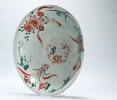 Antique Chinese 16/17C Chinese Porcelain Dish Swatow Phoenix Chinese Lion
