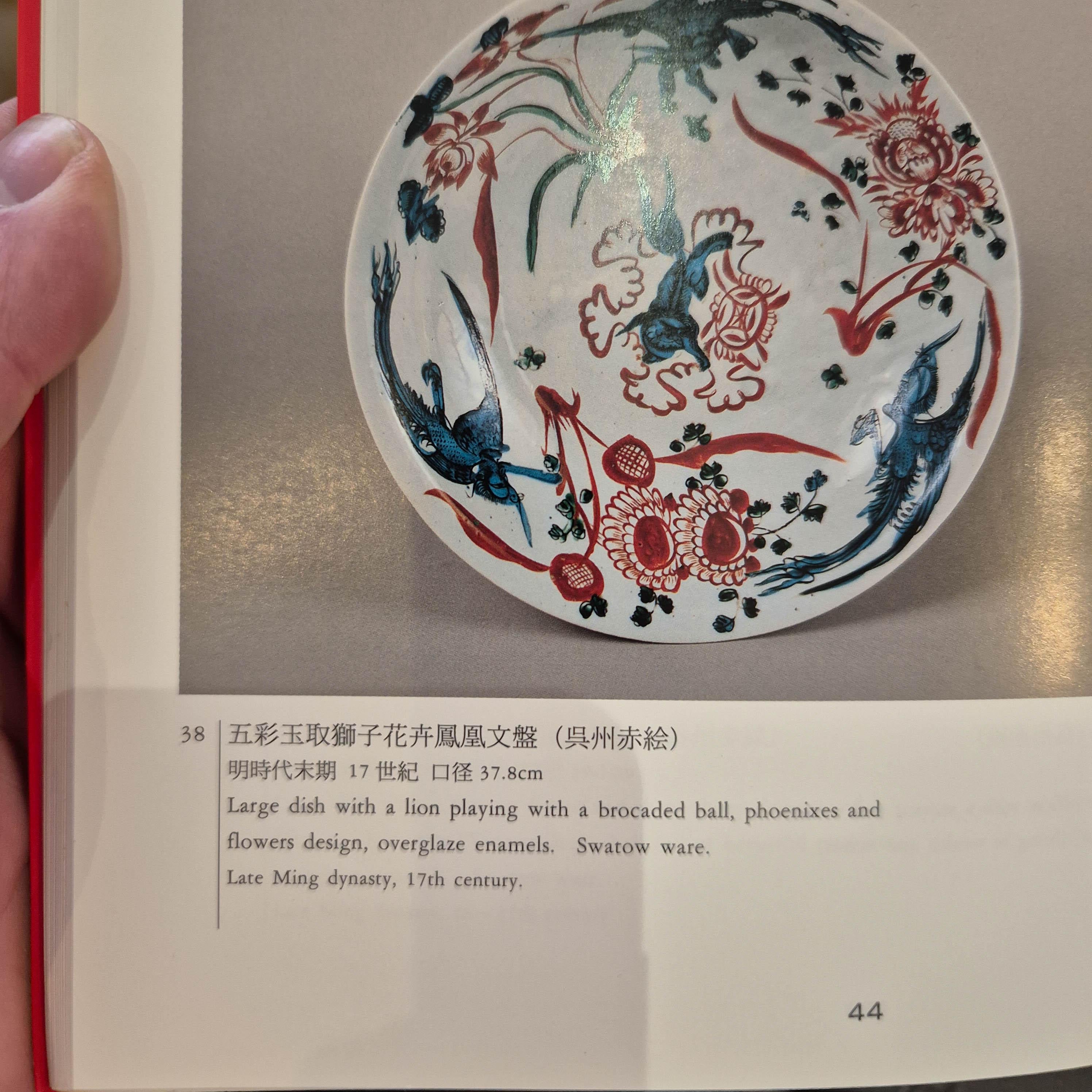 Antiguo plato de porcelana china 16/17C Fénix Swatow León chino en venta 1