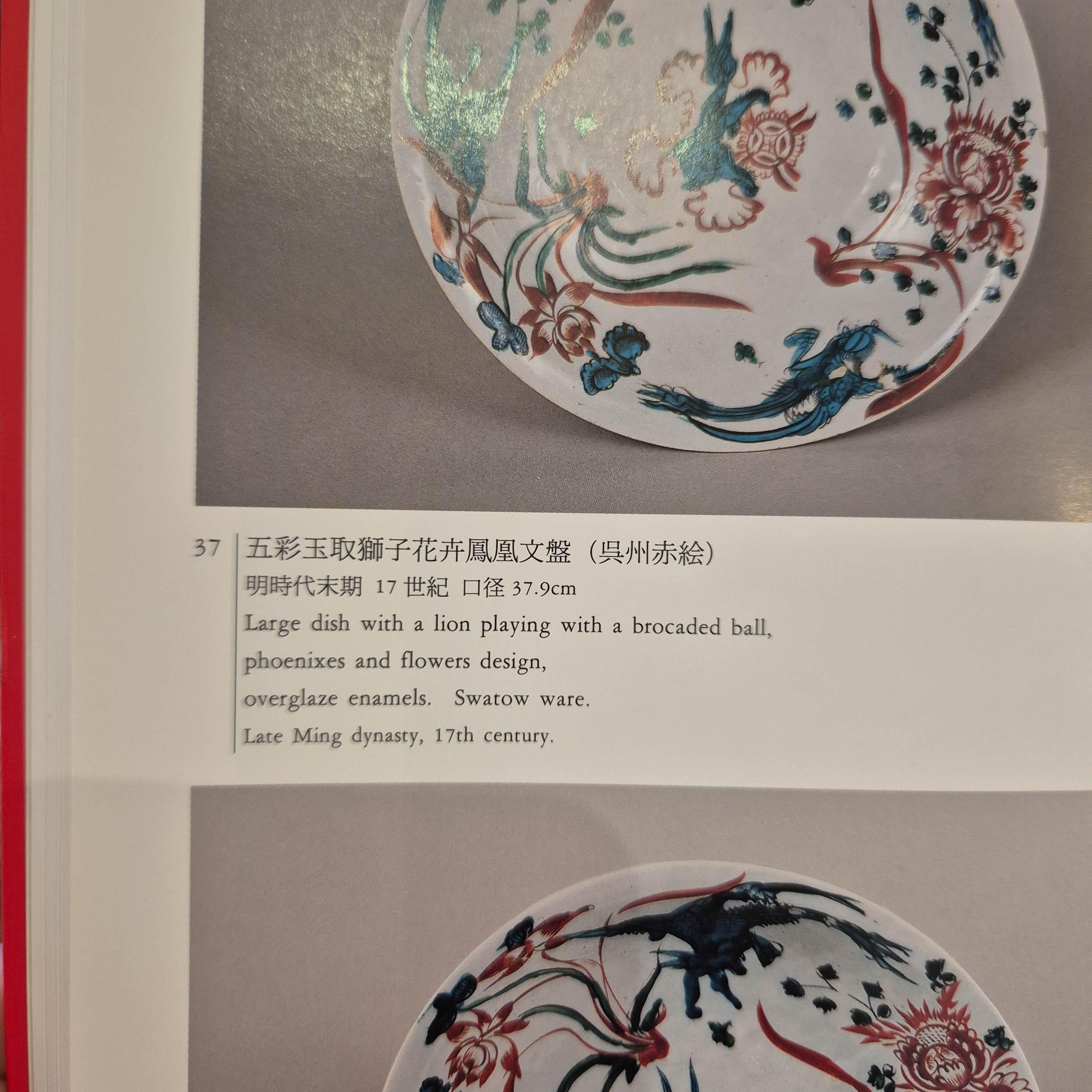 Antiguo plato de porcelana china 16/17C Fénix Swatow León chino en venta 3