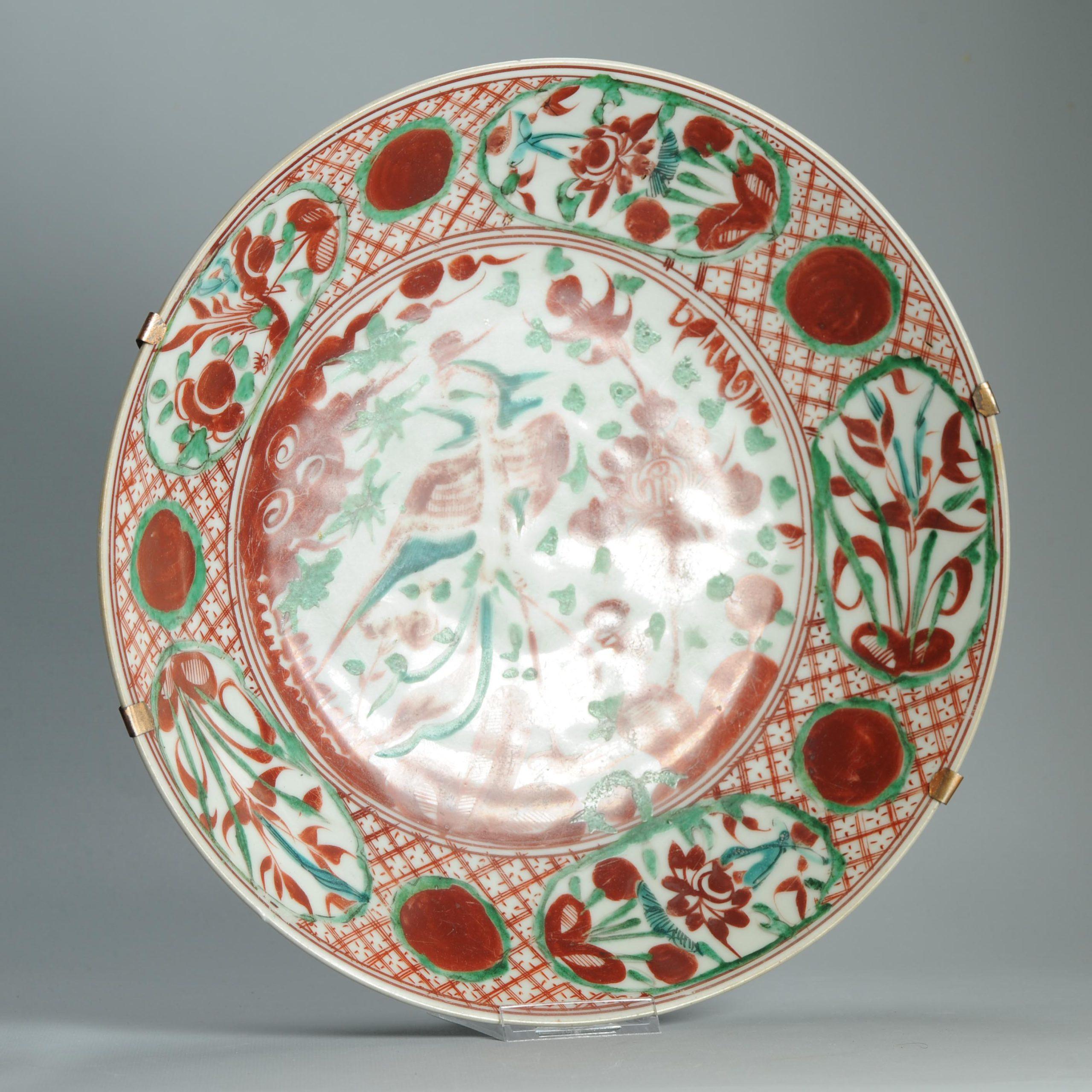 Antike chinesische 16/17C Ming Porzellanschale Zhangzhou Swatow Fenghuang China im Angebot 7