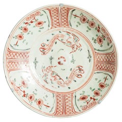 Antique Chinese 16/17C Ming Porcelain Dish Zhangzhou Swatow Fenghuang China