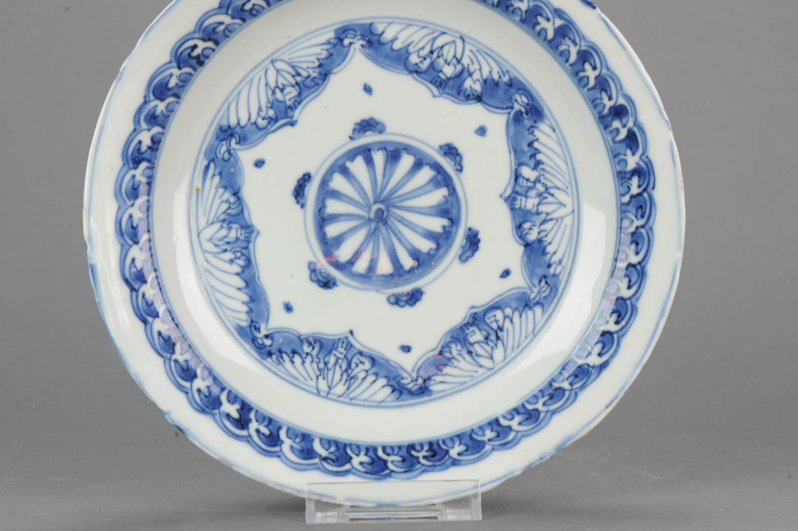 Chinese Antique 16th Century Porcelain Ming Jiajing Wanli Transitional Buddhist Plate
