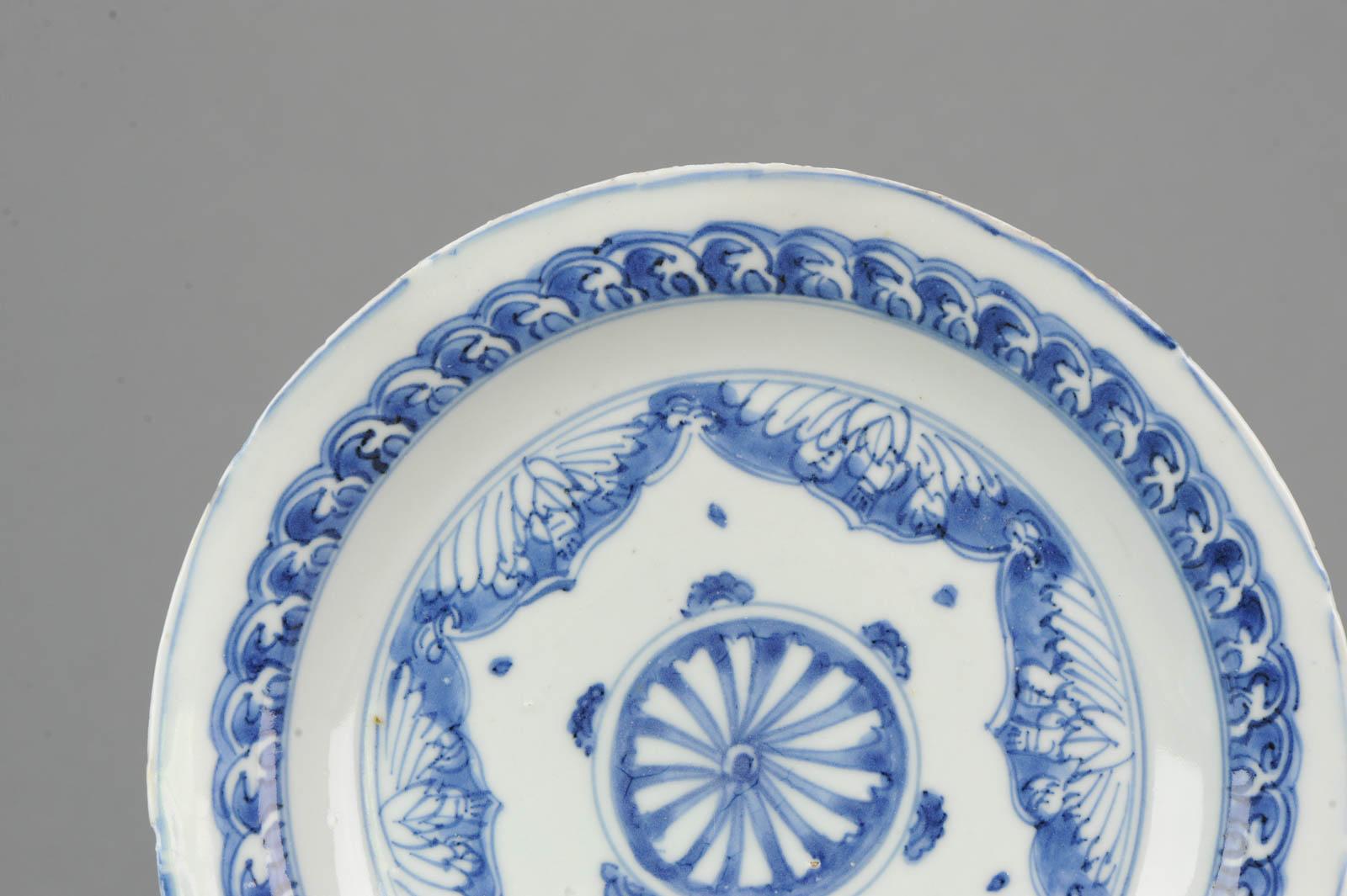 18th Century and Earlier Antique 16th Century Porcelain Ming Jiajing Wanli Transitional Buddhist Plate