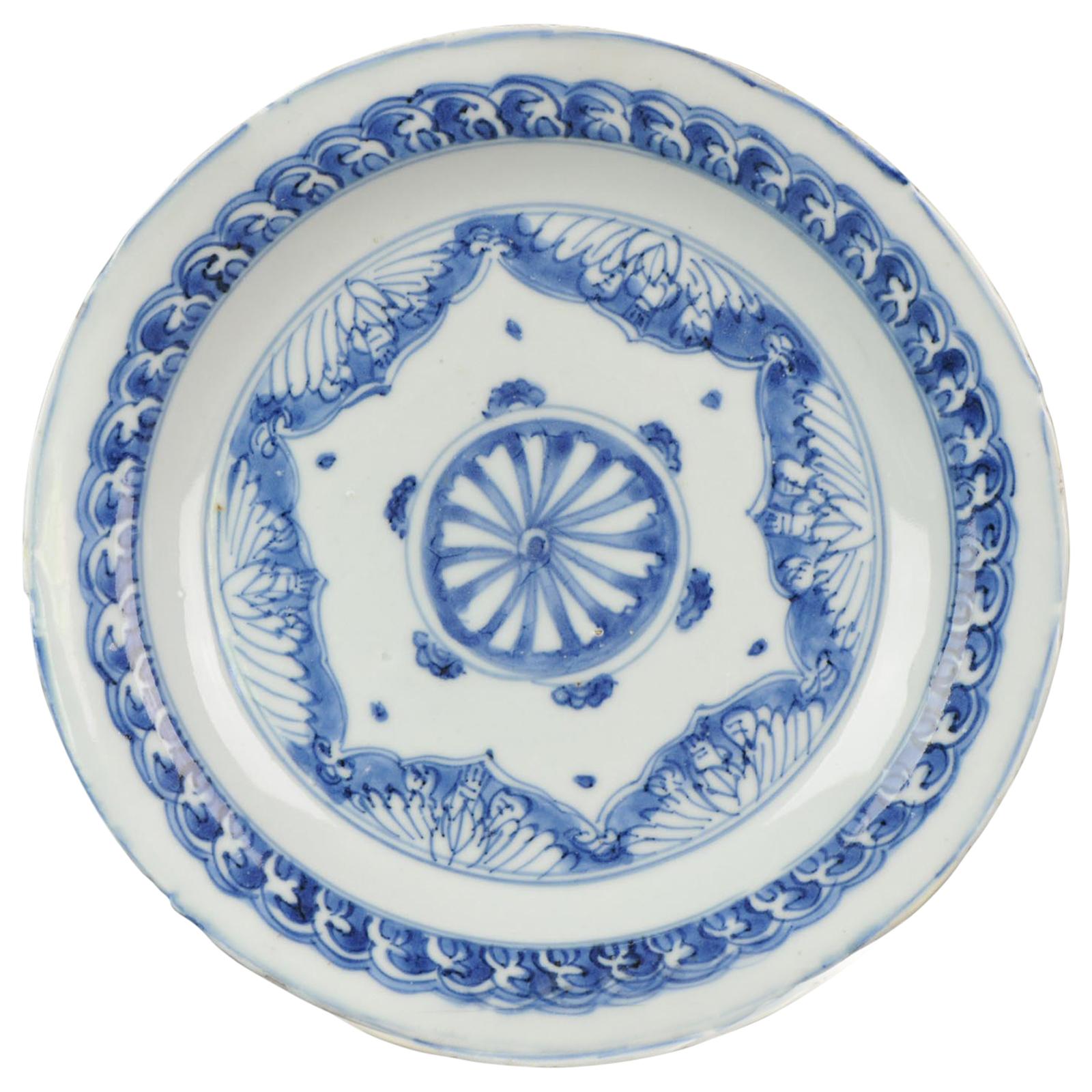 Antique 16th Century Porcelain Ming Jiajing Wanli Transitional Buddhist Plate