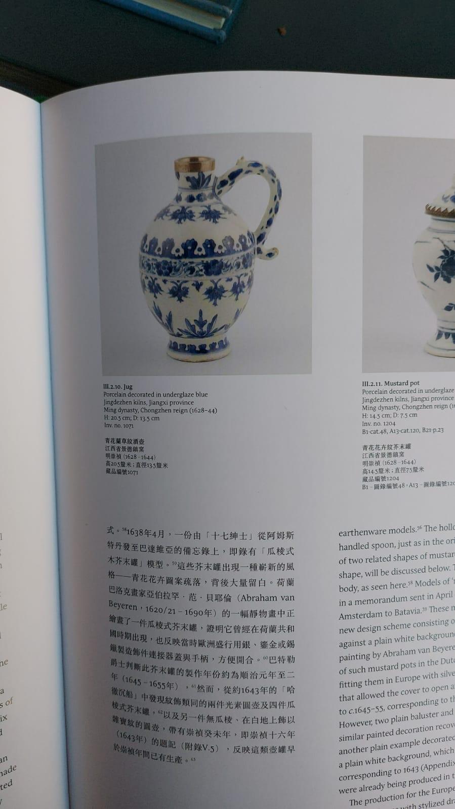 Description

A very nicely decorated Ewer in underglaze blue.

Probably Chongzhen Period 1624 – 1644

Reference: Canepa & Butler: Leaping the Dragon, see pictures for a similar piece.

Condition
Kintsugi repair to neck with line running