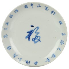 Antique Chinese 17th Century Kosometsuke Tianqi/Chongzhen Porcelain Fu Happiness