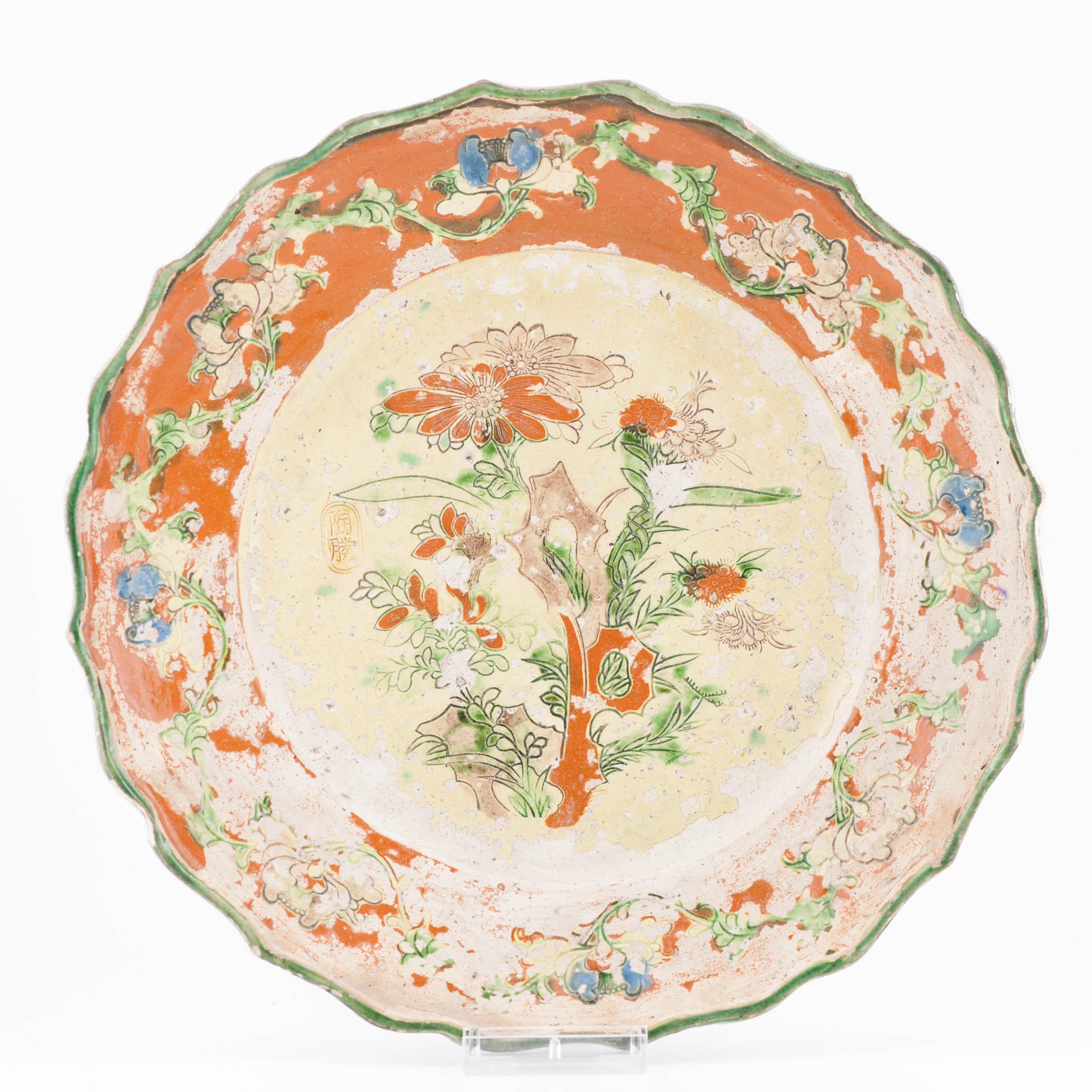 Plat chinois ancien Ming/transitionnel sculpté en porcelaine de style 17C en vente 4