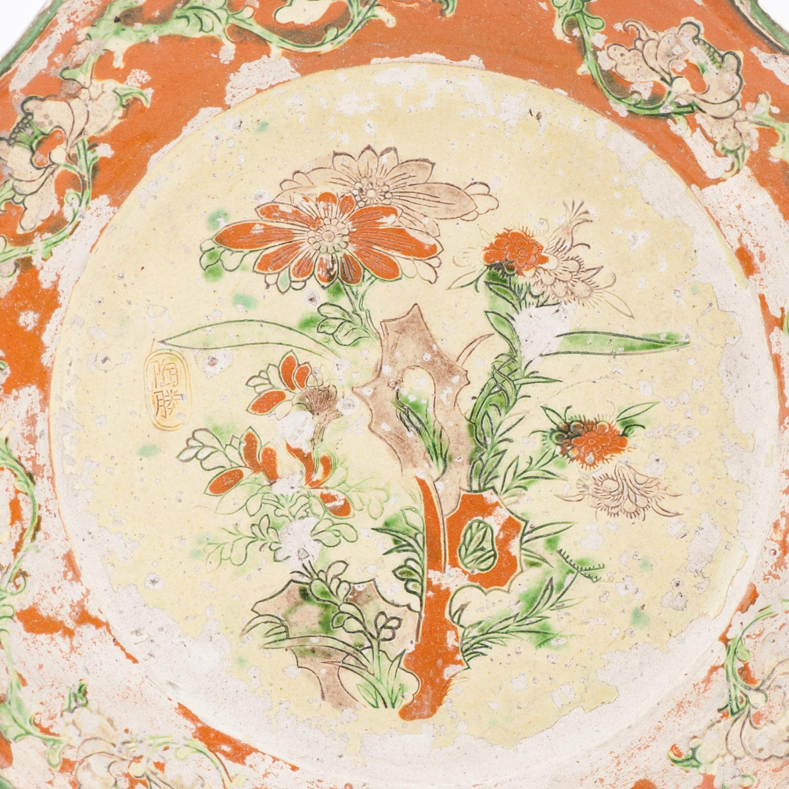 Plat chinois ancien Ming/transitionnel sculpté en porcelaine de style 17C en vente 1