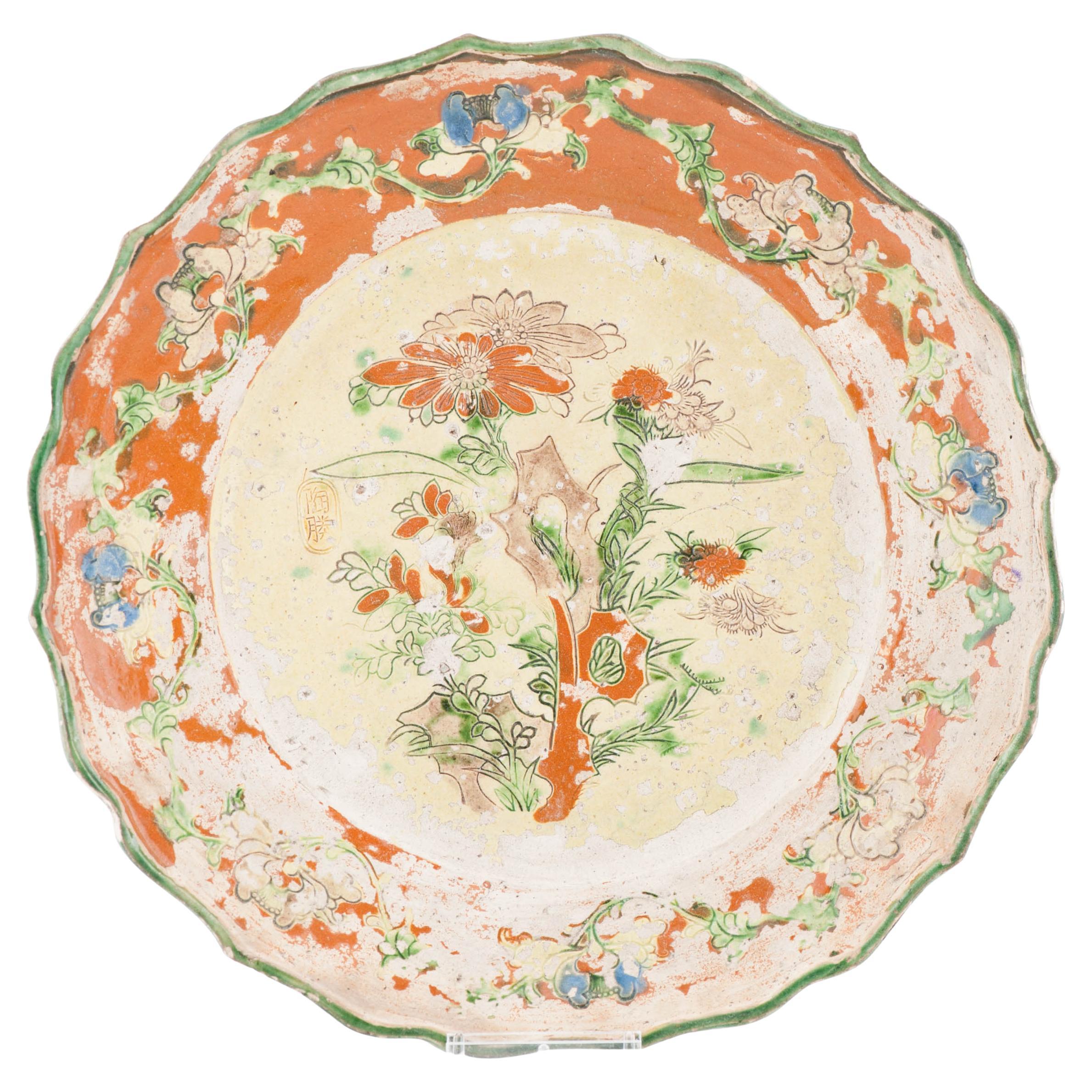 Plat chinois ancien Ming/transitionnel sculpté en porcelaine de style 17C