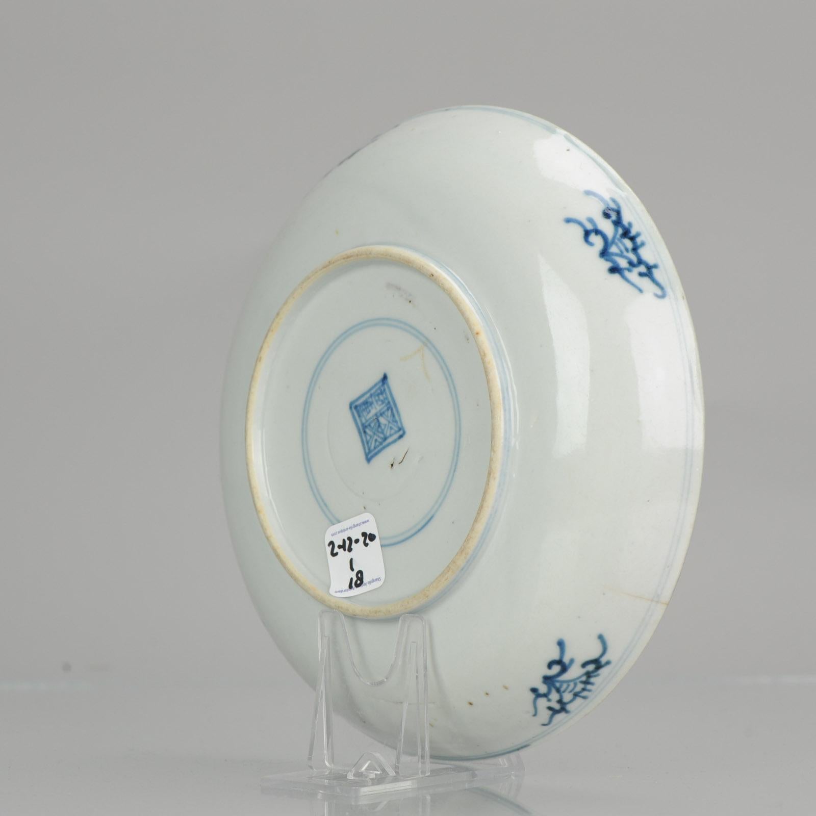 Chinois Ancienne porcelaine chinoise du 17ème siècle de type étang de lotus Shunzhi / Kangxi, bleu et blanc en vente
