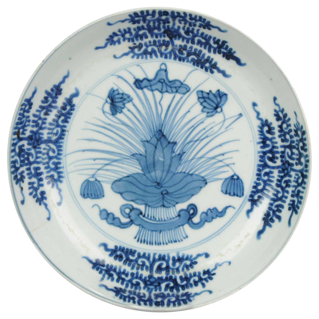 Ancienne porcelaine chinoise du 17ème siècle de type étang de lotus Shunzhi / Kangxi, bleu et blanc