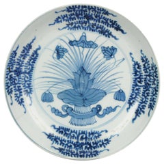 Antigua porcelana china del siglo XVII azul blanca Shunzhi / Kangxi estanque de loto