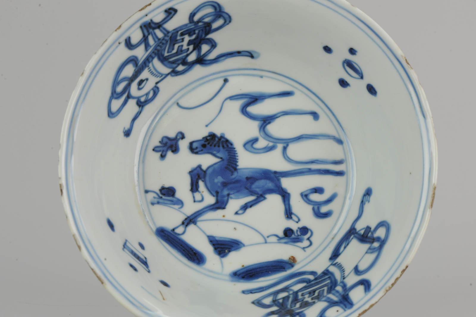Antique Chinese 17th century Chinese Porcelain Bowl Horse Ming Tianqi 1