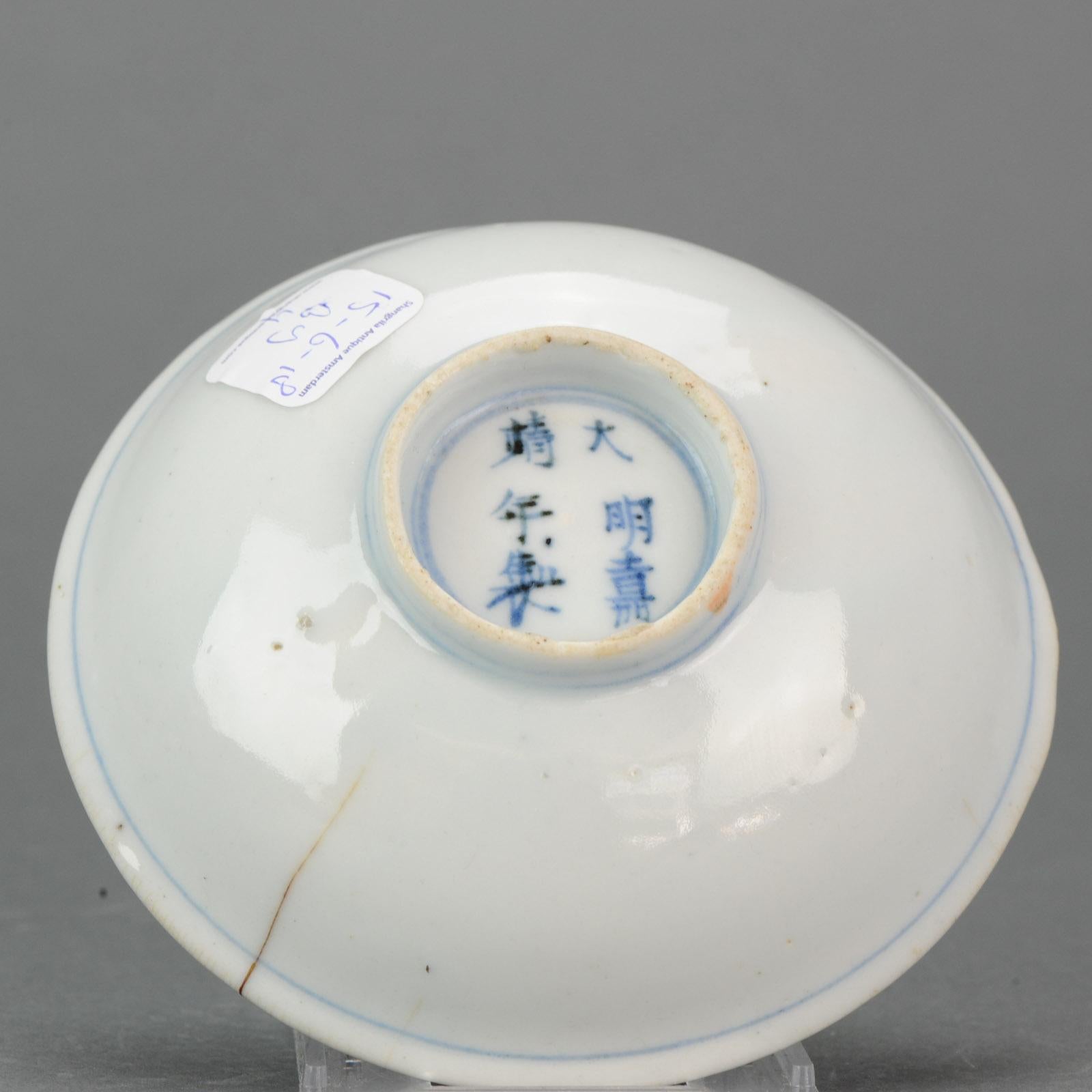 Chinois Ancienne assiette chinoise du 17ème siècle en porcelaine marquée Ming Jiajing et d'époque en vente