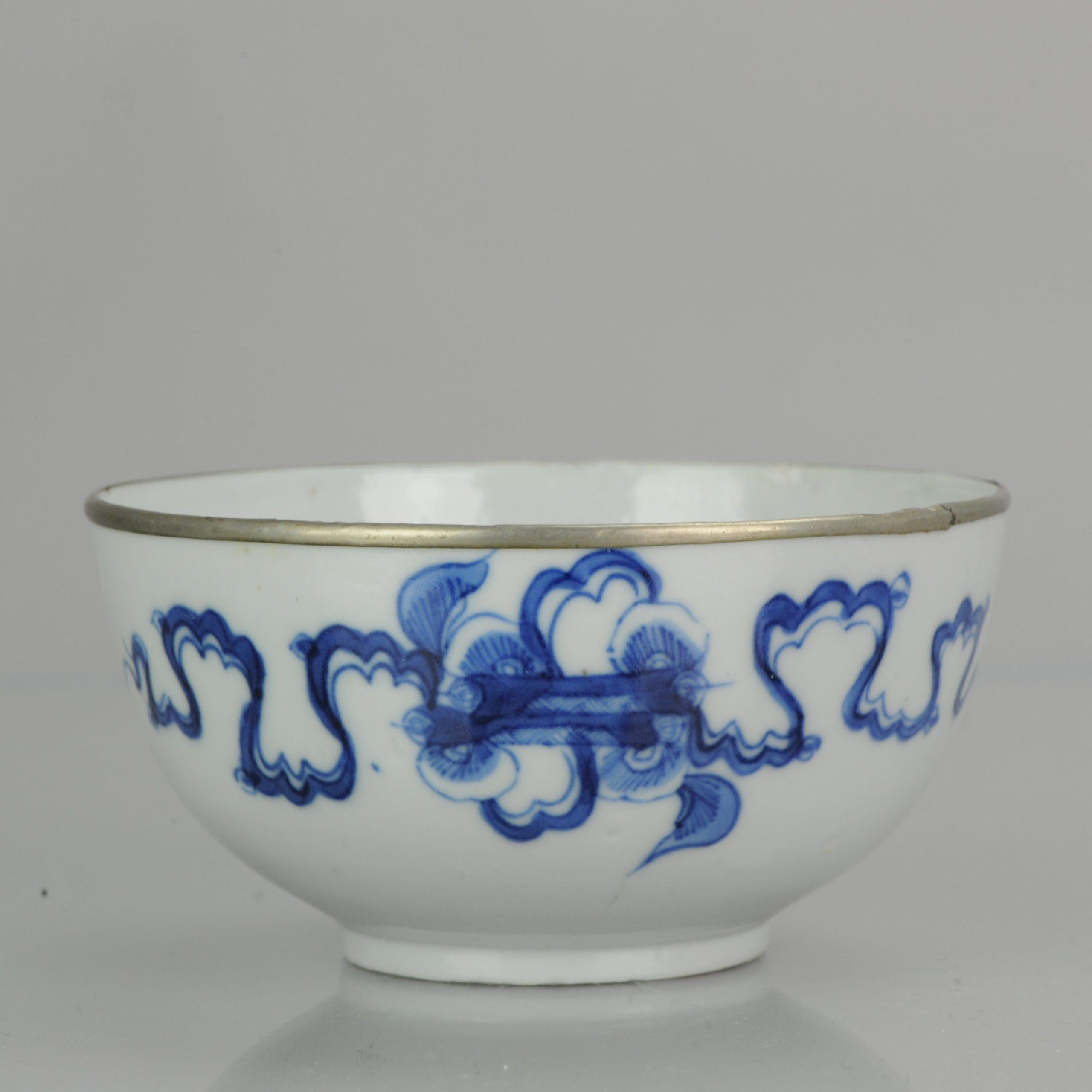 Qing Antique Chinese 19th Century Bleu de Hue Bowl Vietnamese Market Phoenix