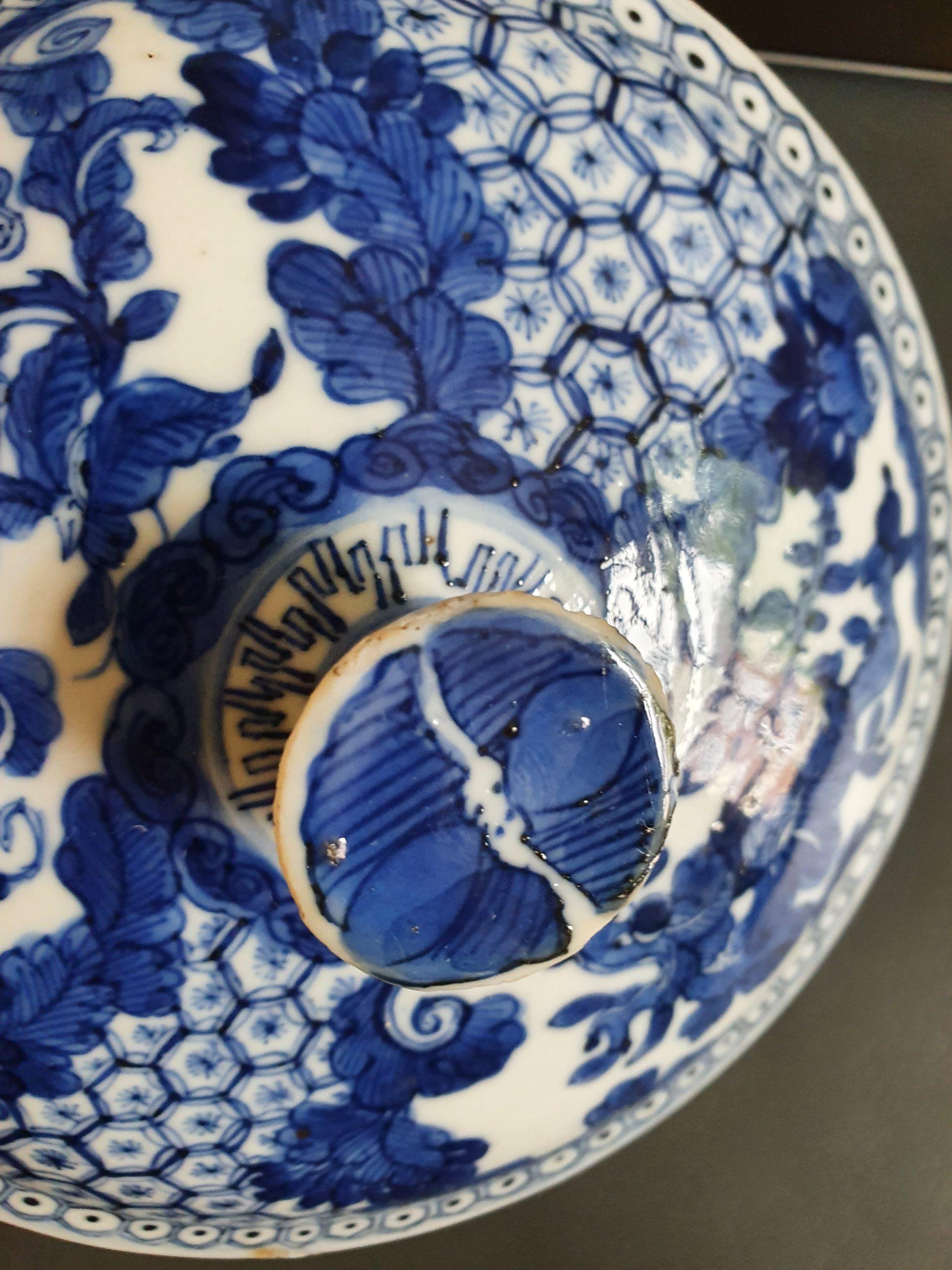 Antique Chinese 19th Century Bleu De Hue Lidded Jar Vietnamese Market 7