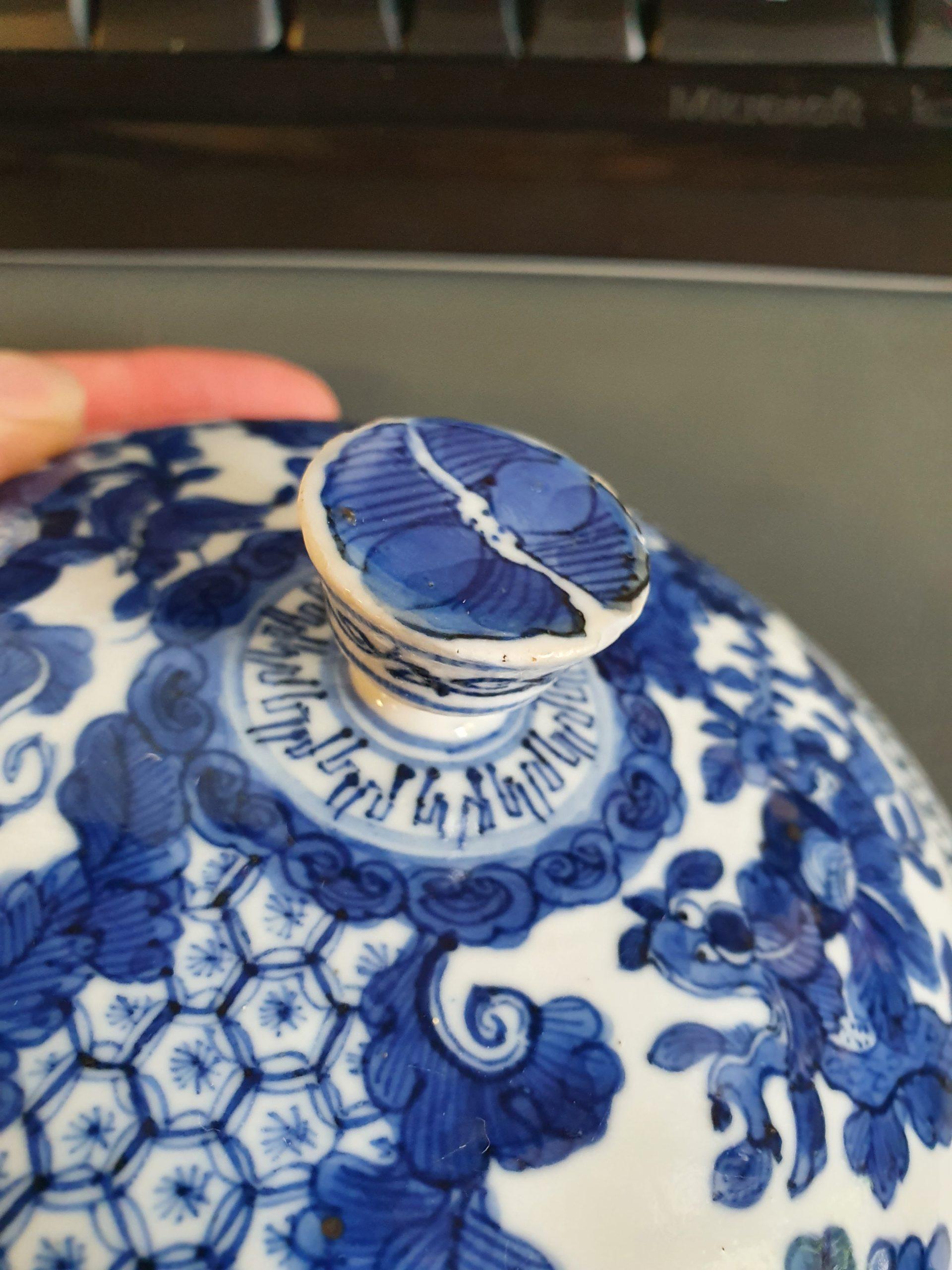 Antique Chinese 19th Century Bleu De Hue Lidded Jar Vietnamese Market 9