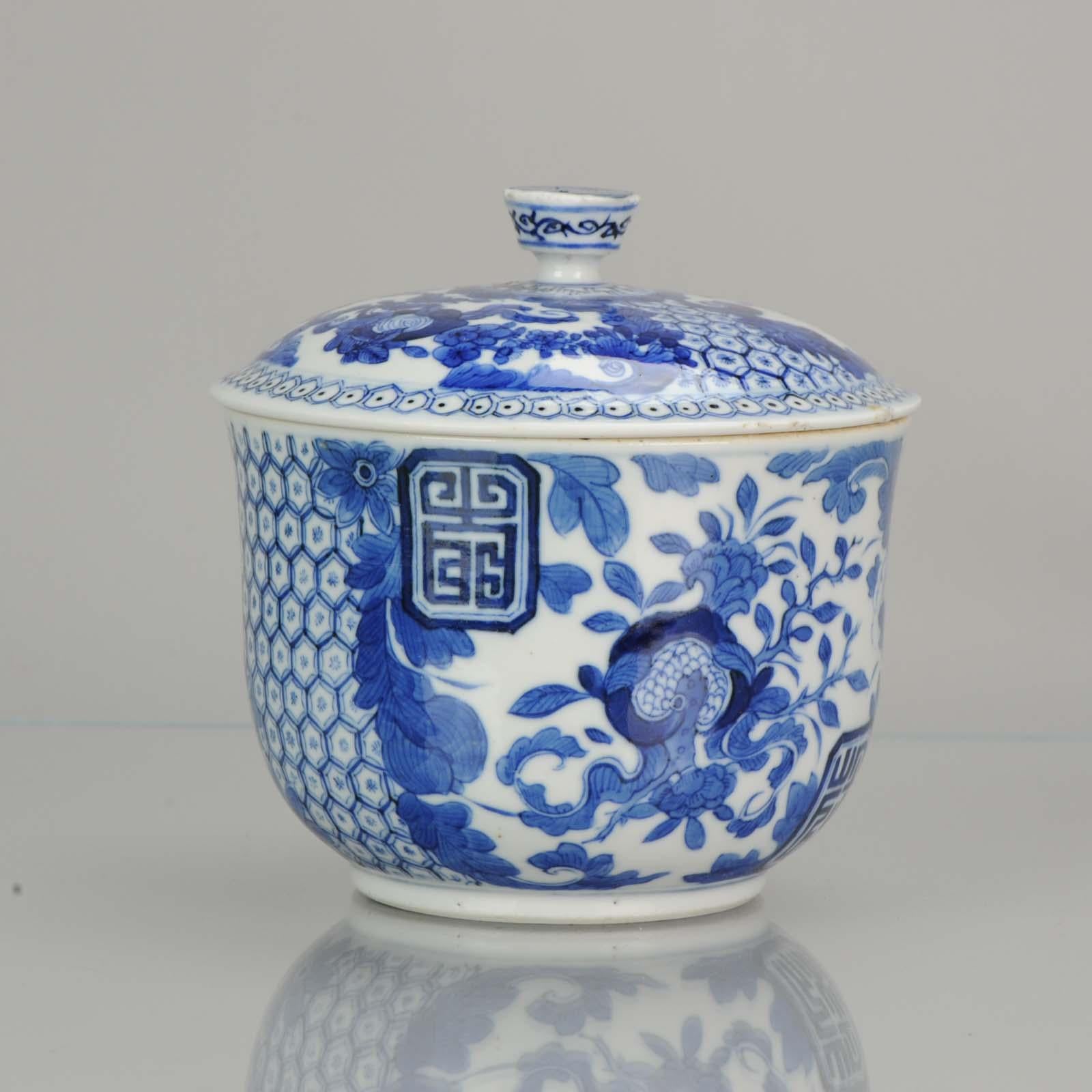 Qing Antique Chinese 19th Century Bleu De Hue Lidded Jar Vietnamese Market