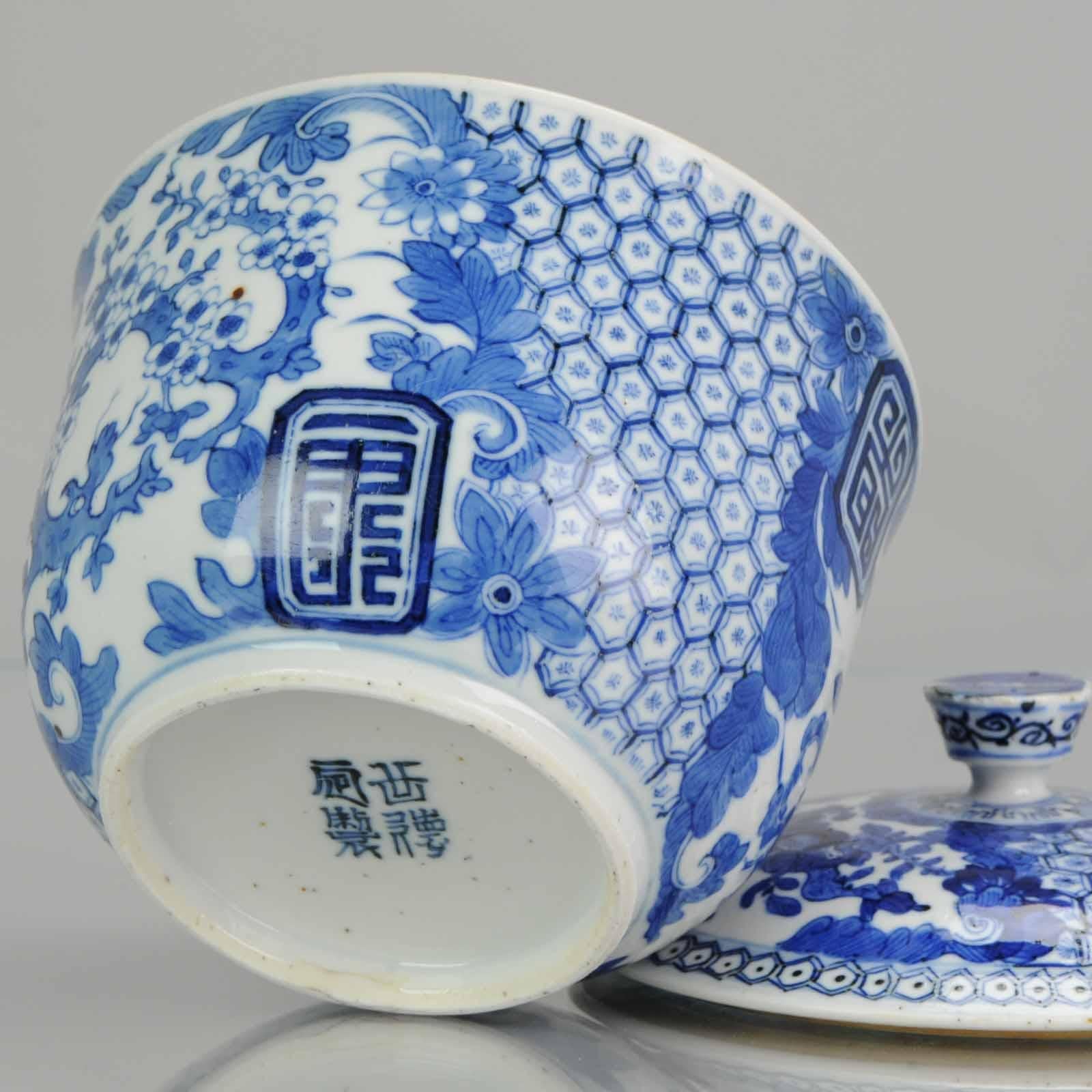 Antique Chinese 19th Century Bleu De Hue Lidded Jar Vietnamese Market 2