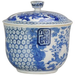 Antique Chinese 19th Century Bleu De Hue Lidded Jar Vietnamese Market