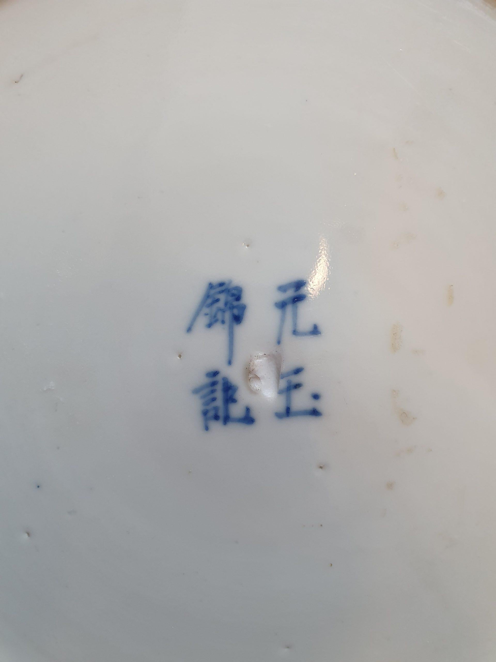 Antique Chinese 19th Century Bleu de Hue Plate Vietnamese Market Butterflies 5