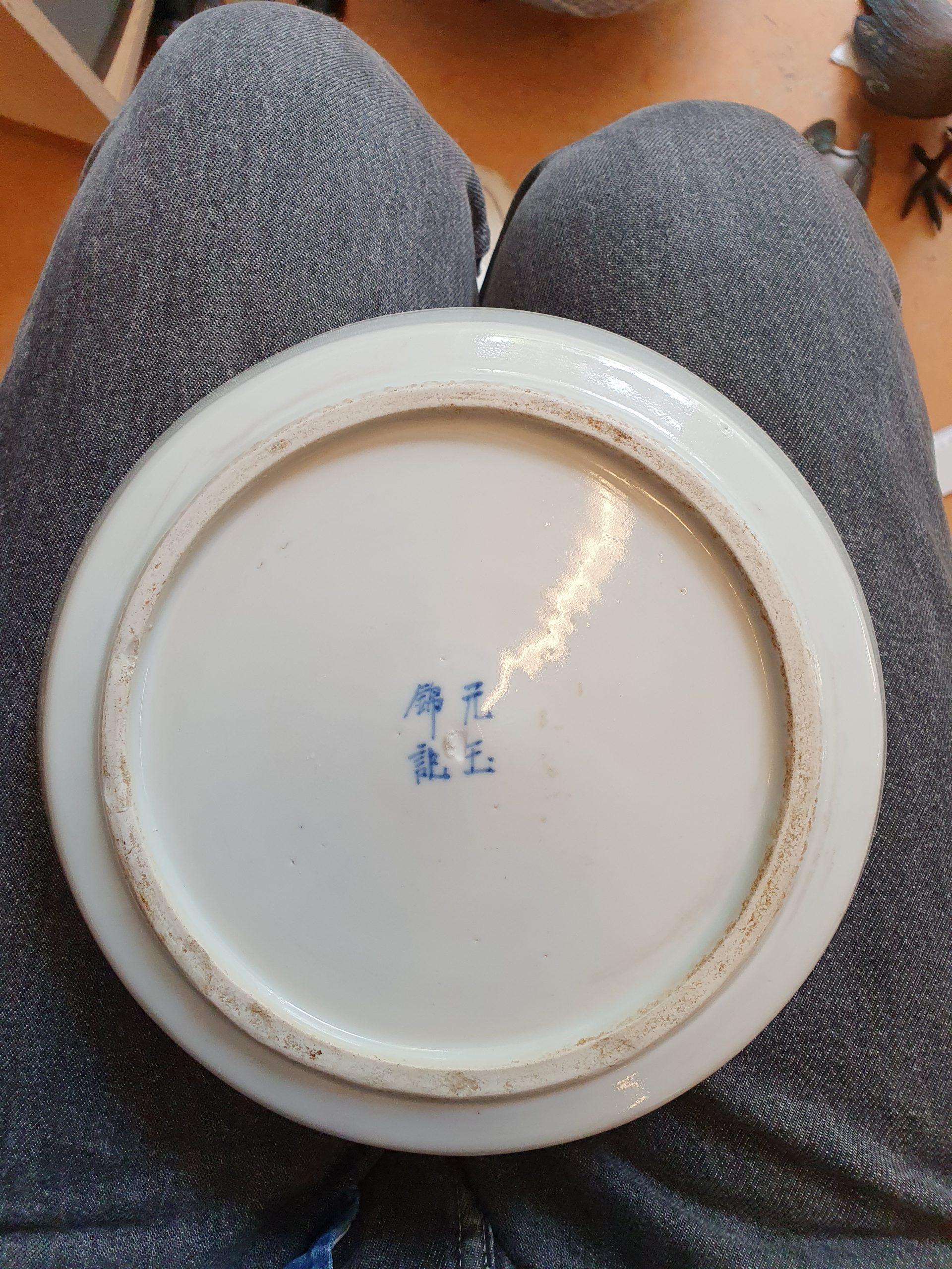 Antique Chinese 19th Century Bleu de Hue Plate Vietnamese Market Butterflies 7