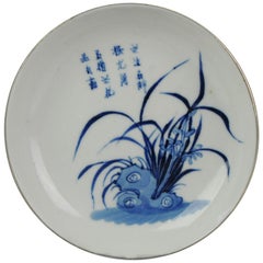 Ancien poème de marché vietnamien du 19ème siècle en forme d'assiette Bleu De Hue, chinois
