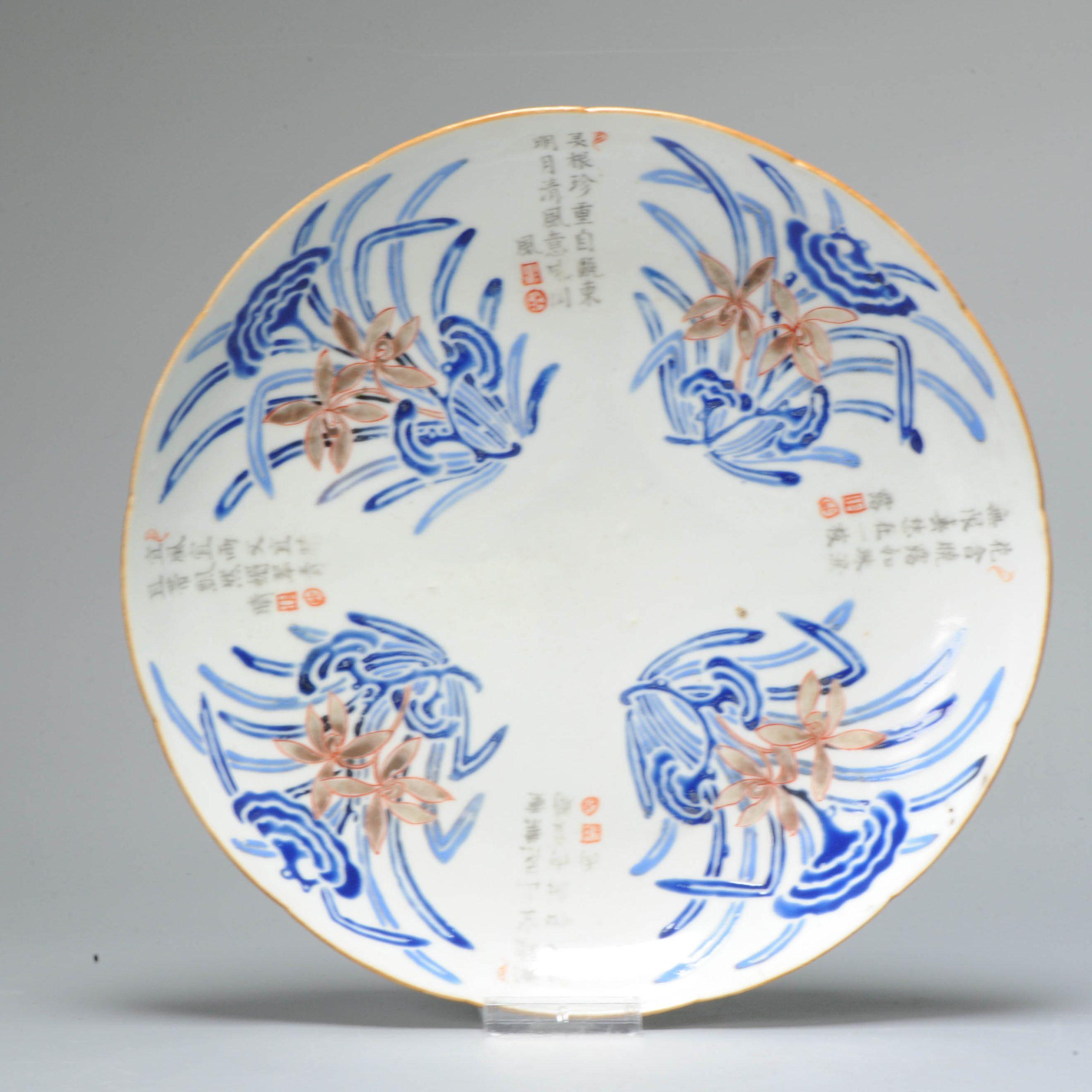 Antiker chinesischer überglasierter blauer Lingzhi-Porzellanteller aus dem 19. Jahrhundert aus Qing China im Angebot 5