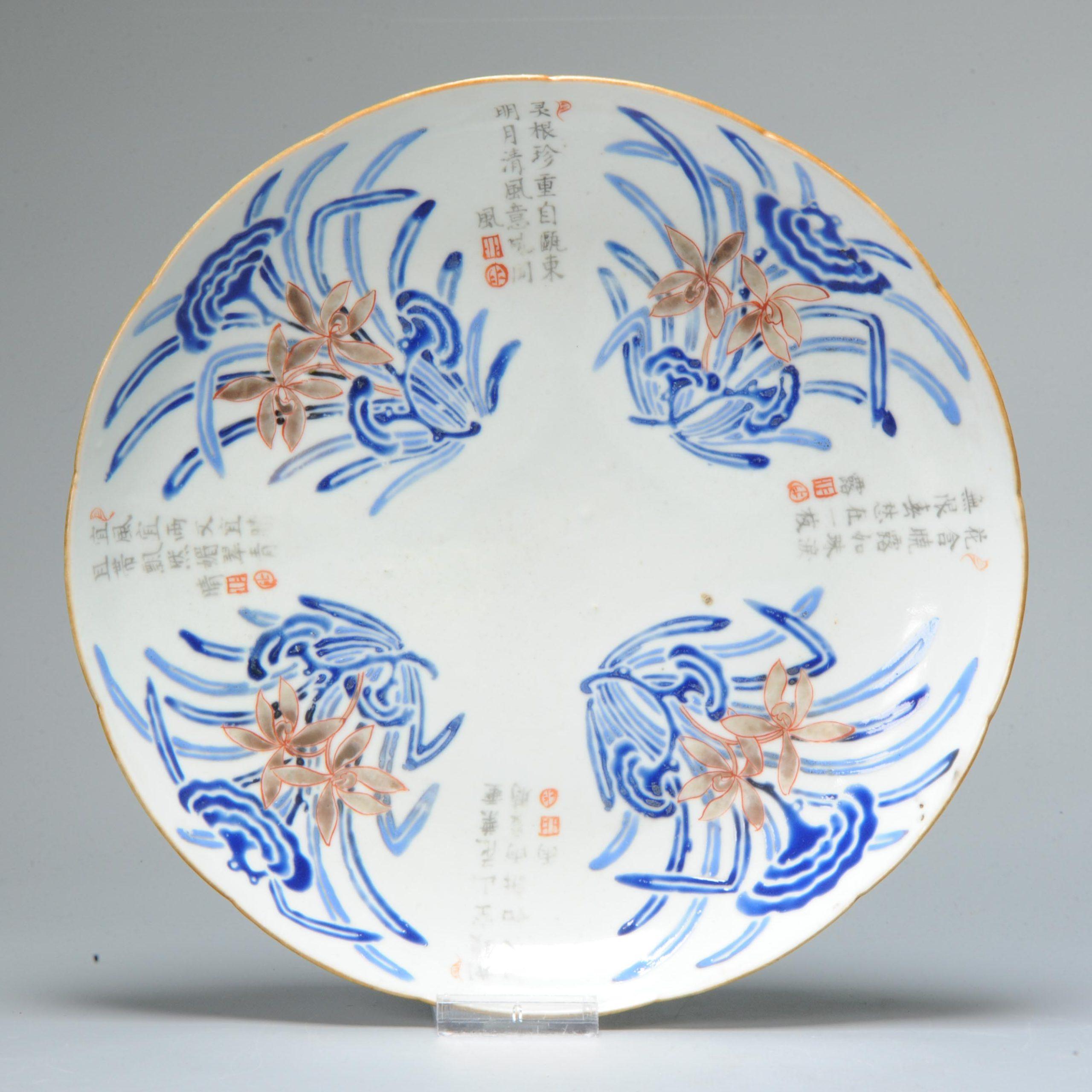 A lovely Qianlong rooster plate. With a very unsual scene of the Roosters hunting a grasshopper. Very nice.

Condition
some chips/frits to rim, chips mainly visible underside rim. Size 221x27mm high
Period
18th century Qing (1661 - 1912).