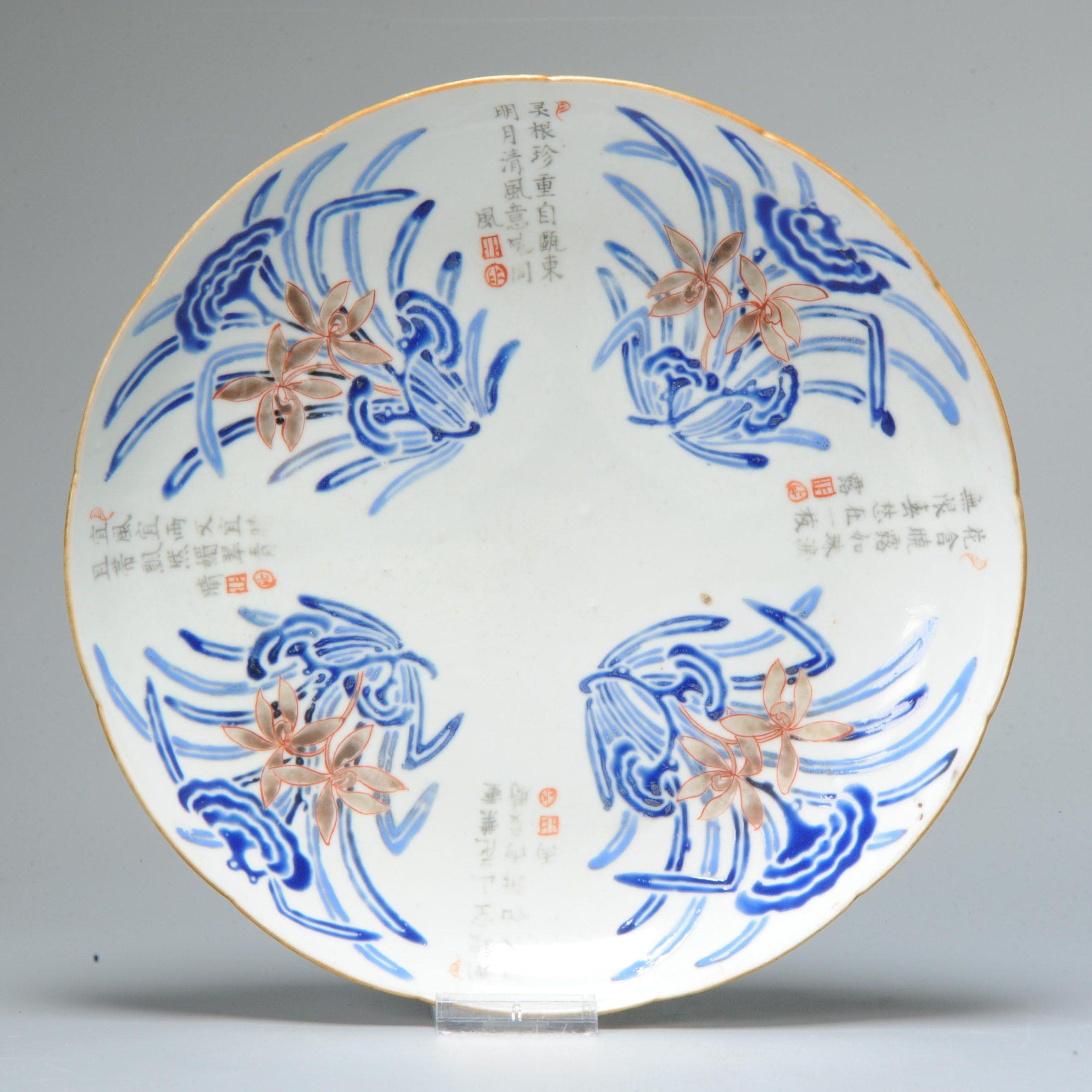 Antiker chinesischer überglasierter blauer Lingzhi-Porzellanteller aus dem 19. Jahrhundert aus Qing China (Chinesisch) im Angebot