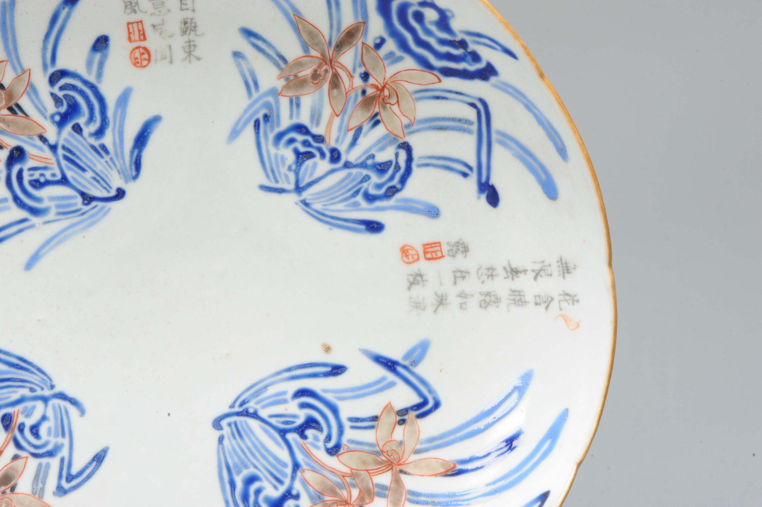 Antique Chinese 19th Century Overglaze Blue Lingzhi Porcelain Plate Qing China For Sale 1