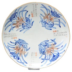 Antique Chinese 19th Century Overglaze Blue Lingzhi Porcelain Plate Qing China