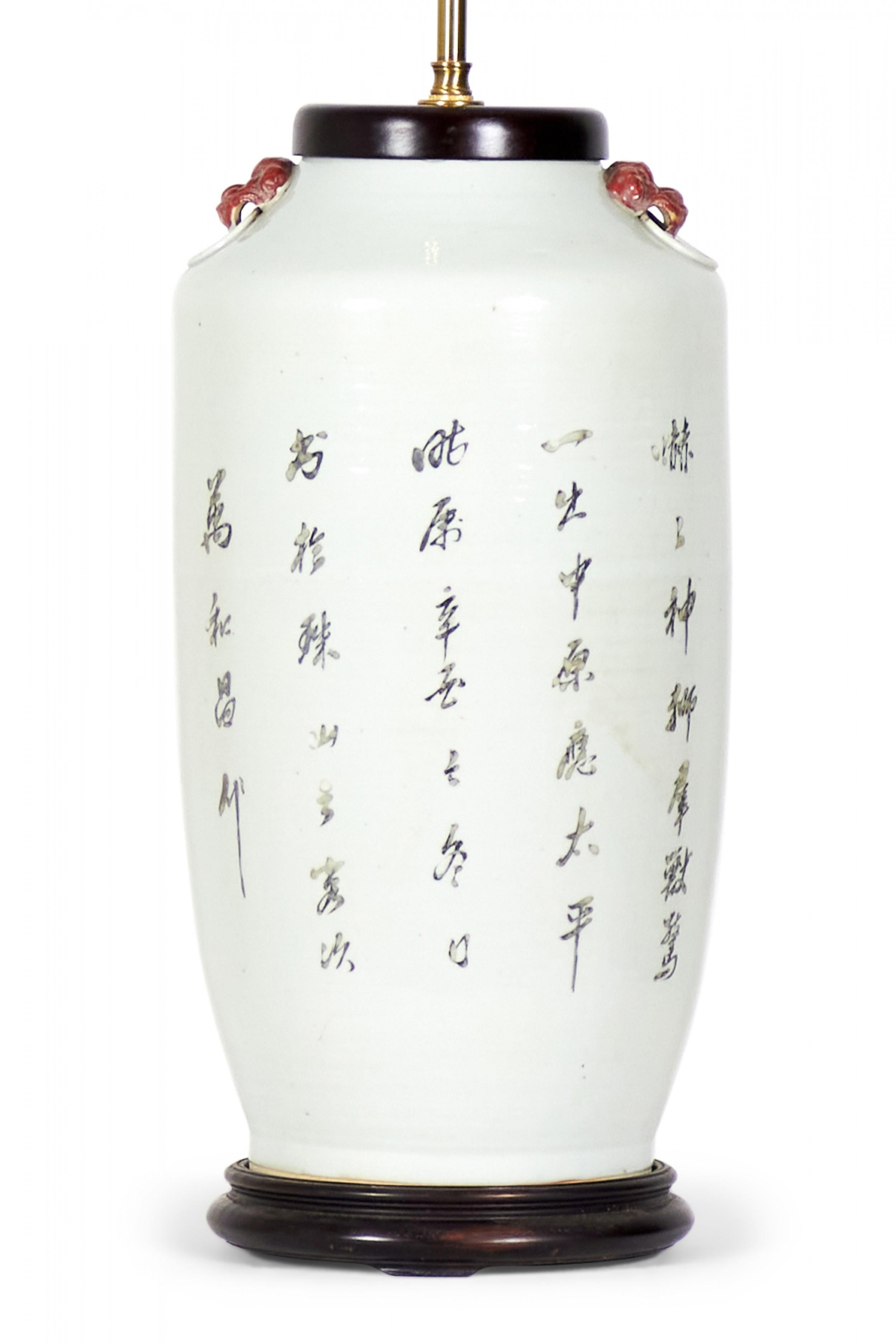 Antique Chinese Alum Red Taishi Shaoshi Design Porcelain Vase Table Lamp For Sale 3